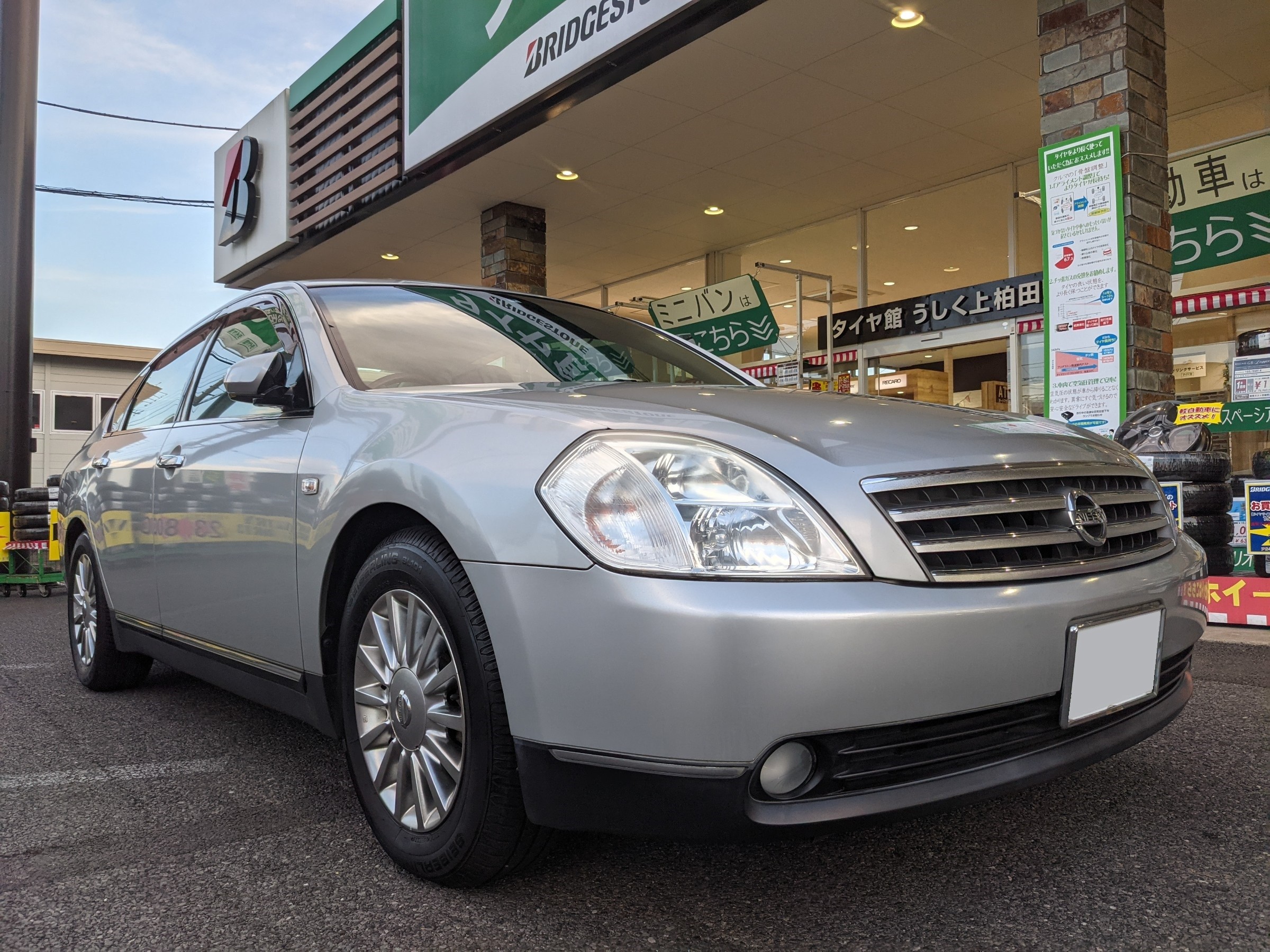 ニッサン ティアナ J31 エアコンフィルター交換 日産 ティアナ メンテナンス商品 その他 車検 サービス事例 タイヤ館 うしく上柏田 茨城県のタイヤ カー用品ショップ タイヤからはじまる トータルカーメンテナンス タイヤ館グループ