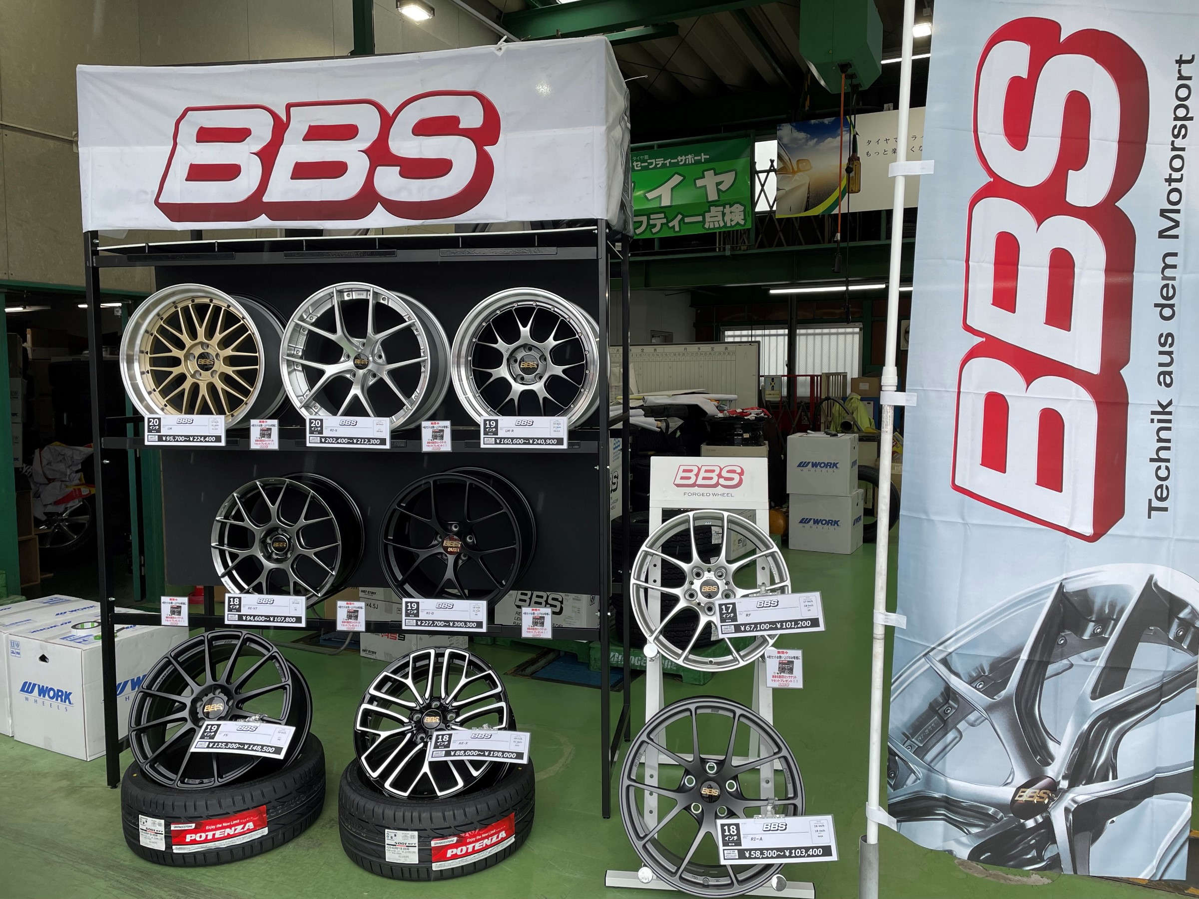 純正割引 BBS タイヤ付き 風ホイール 値下げok www.exceltur.org