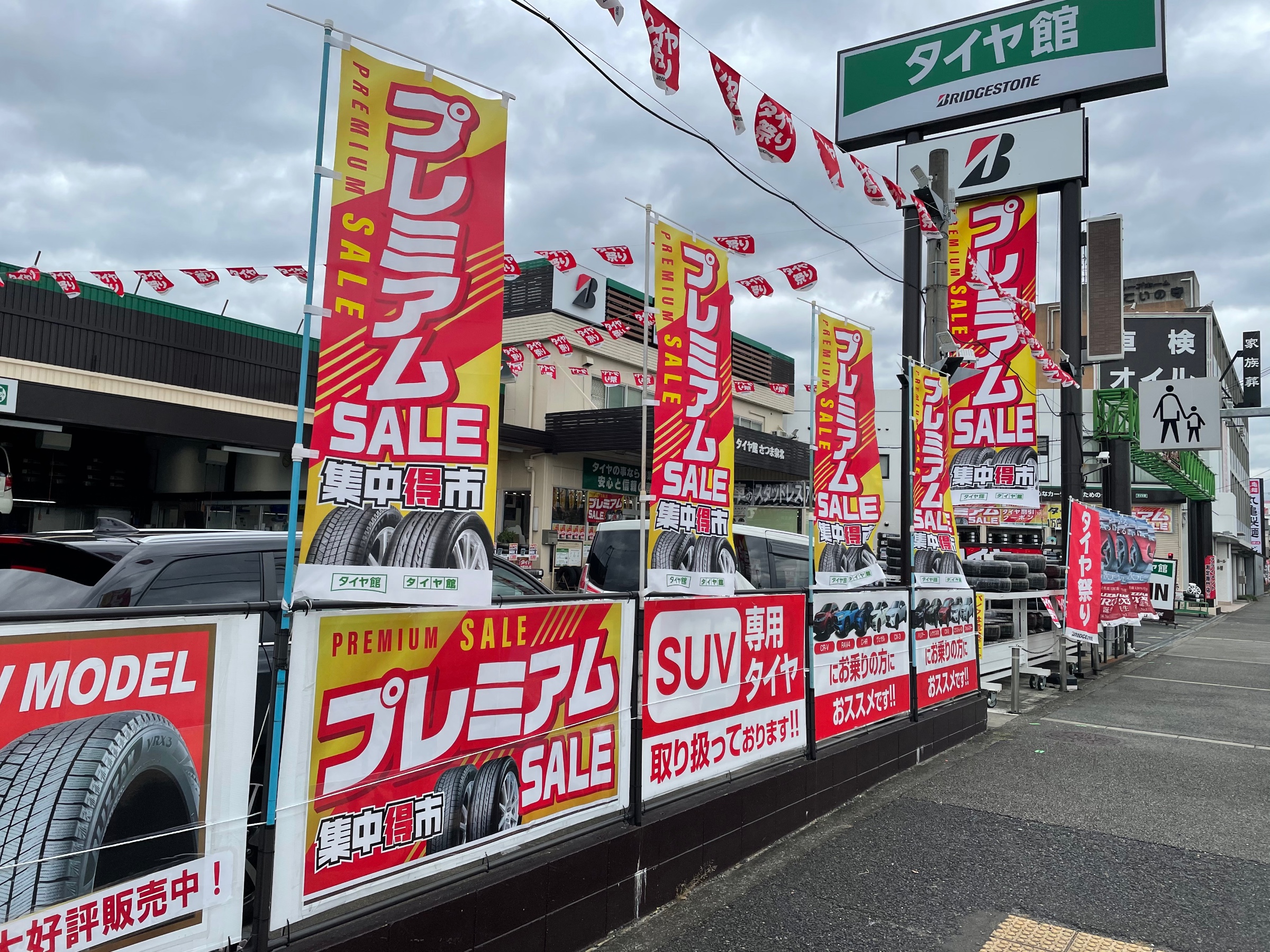 堺 市 中 区 天気