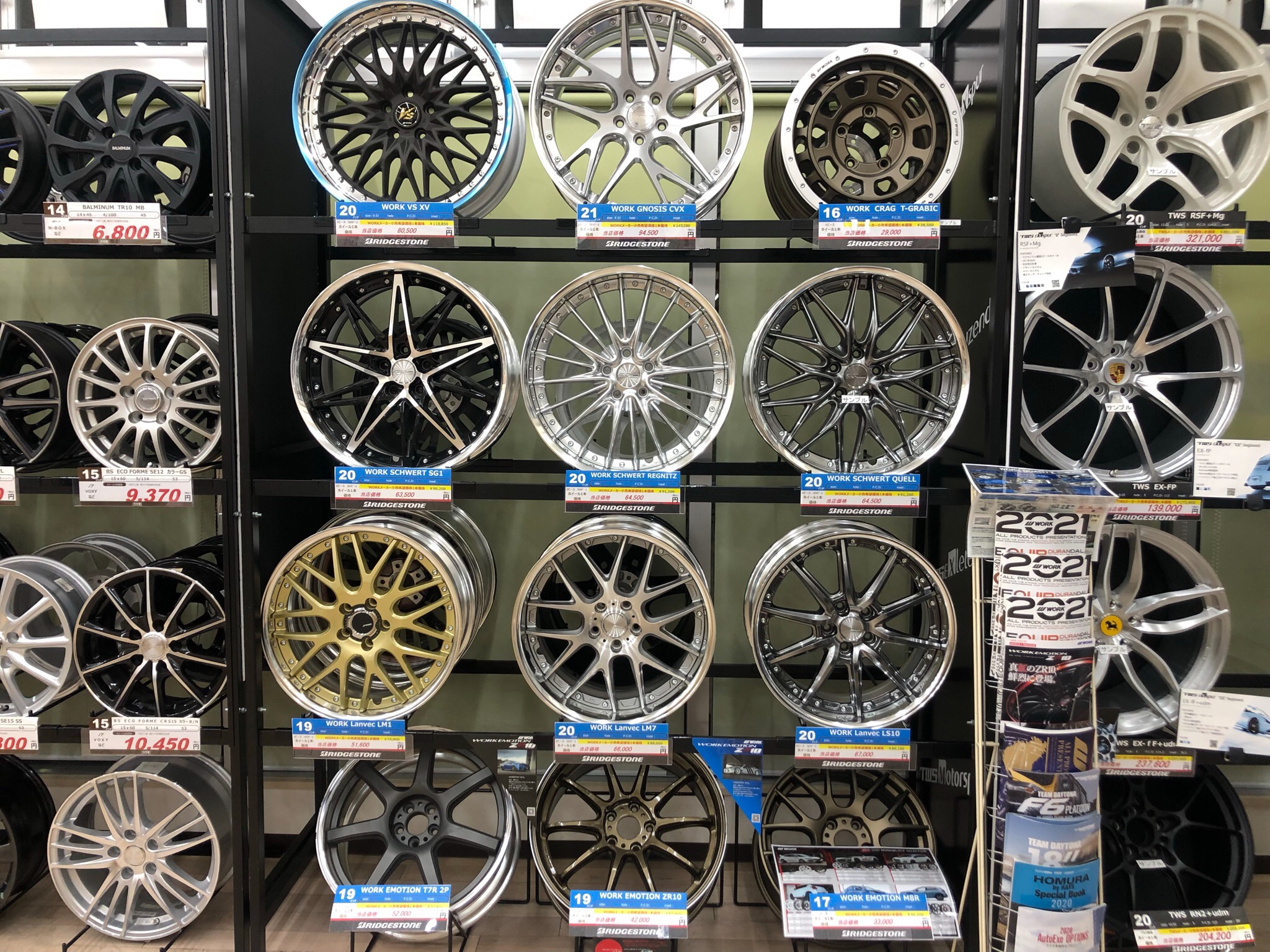☆ホイールいろいろ展示中☆ | 店舗おススメ情報 | タイヤ館 東