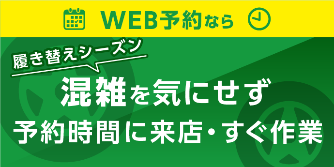 本部雛形を使用