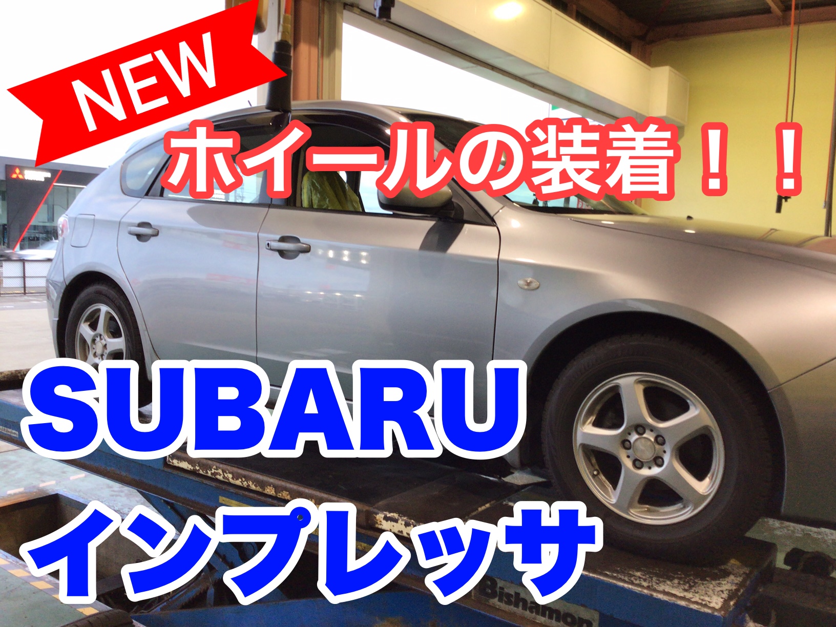 スタッフが撮影加工