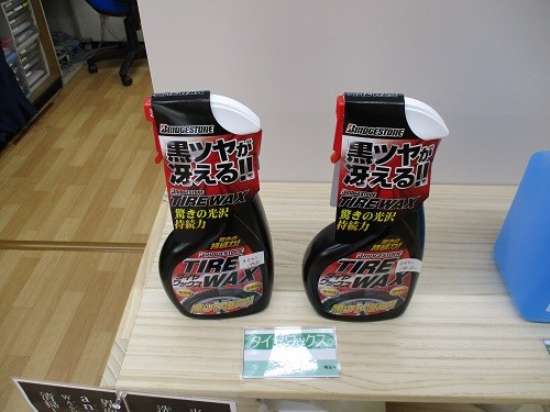 スタッフが撮影した画像です