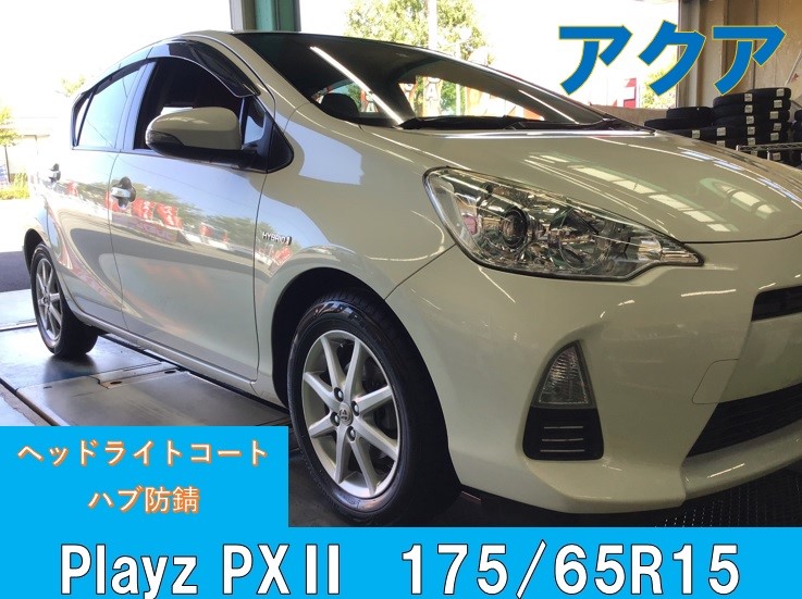 スタッフ撮影分