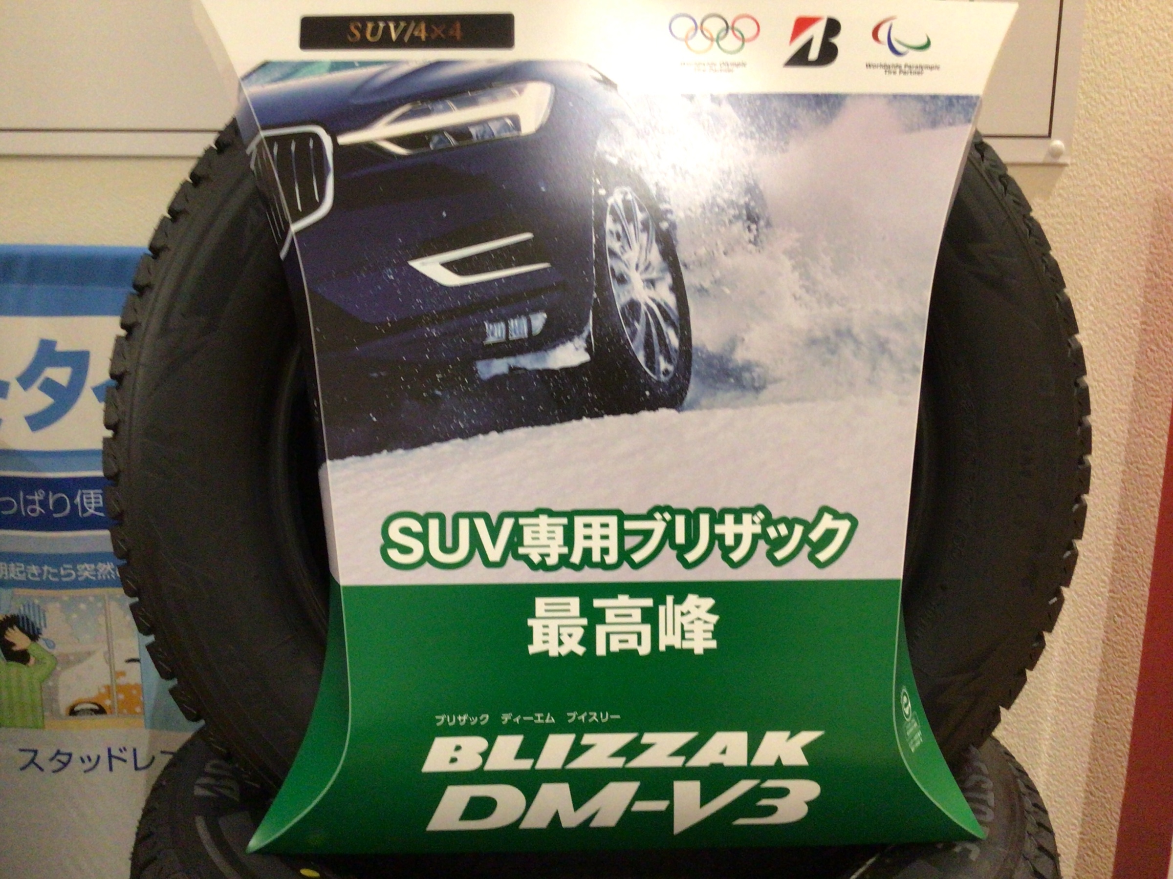 スタッフ撮影写真