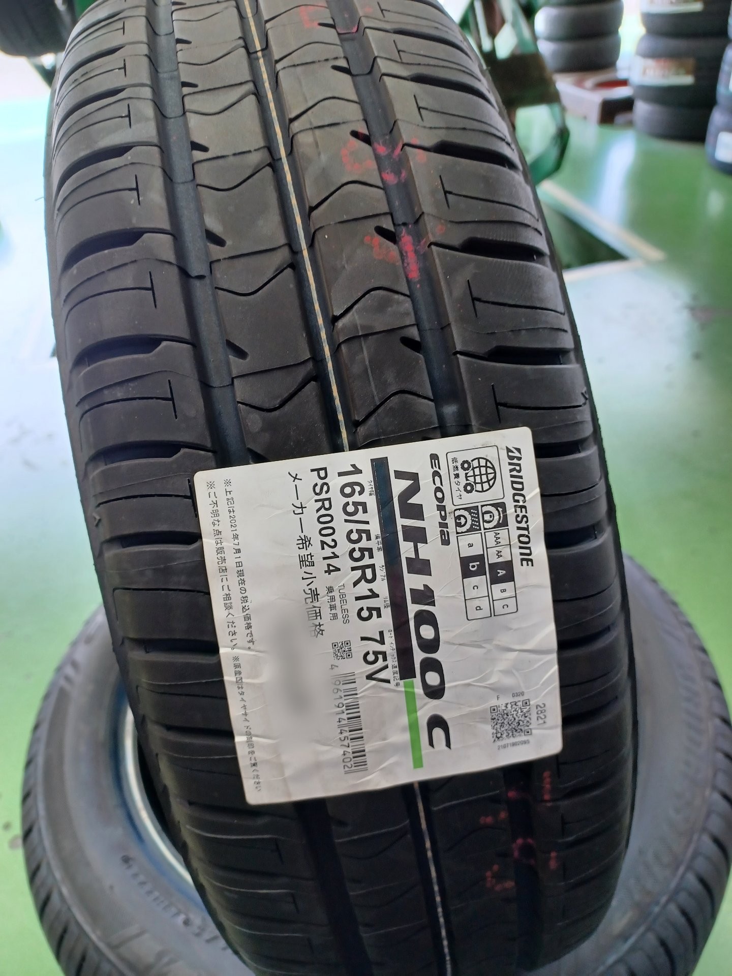 ブリヂストン エコピアNH100C軽自動車アルミホイール タイヤ4本