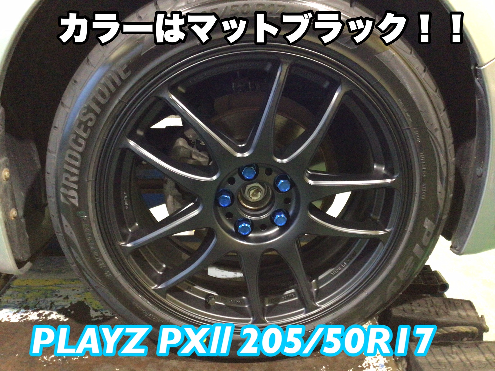 スタッフが撮影加工