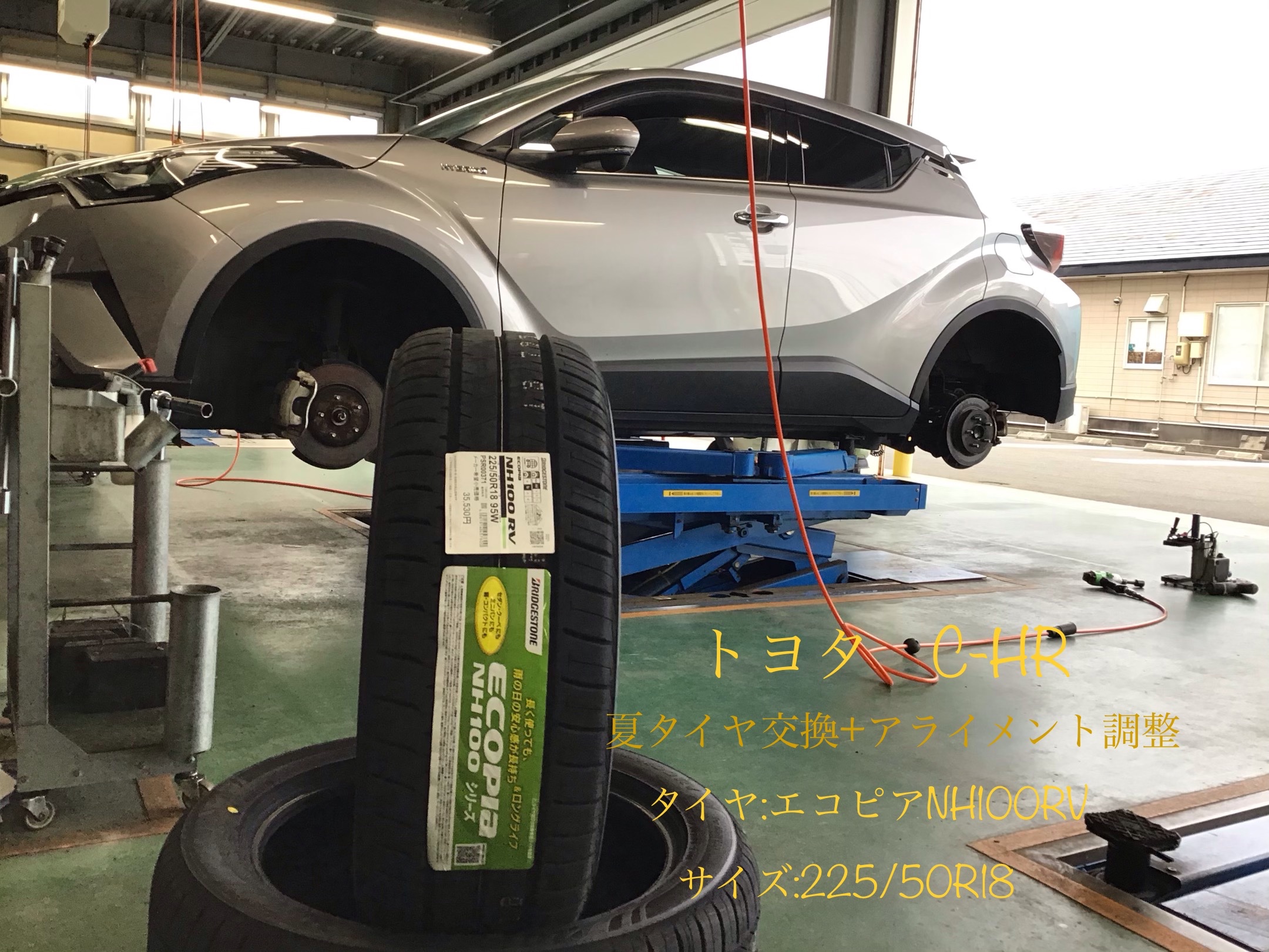 スタッフ撮影