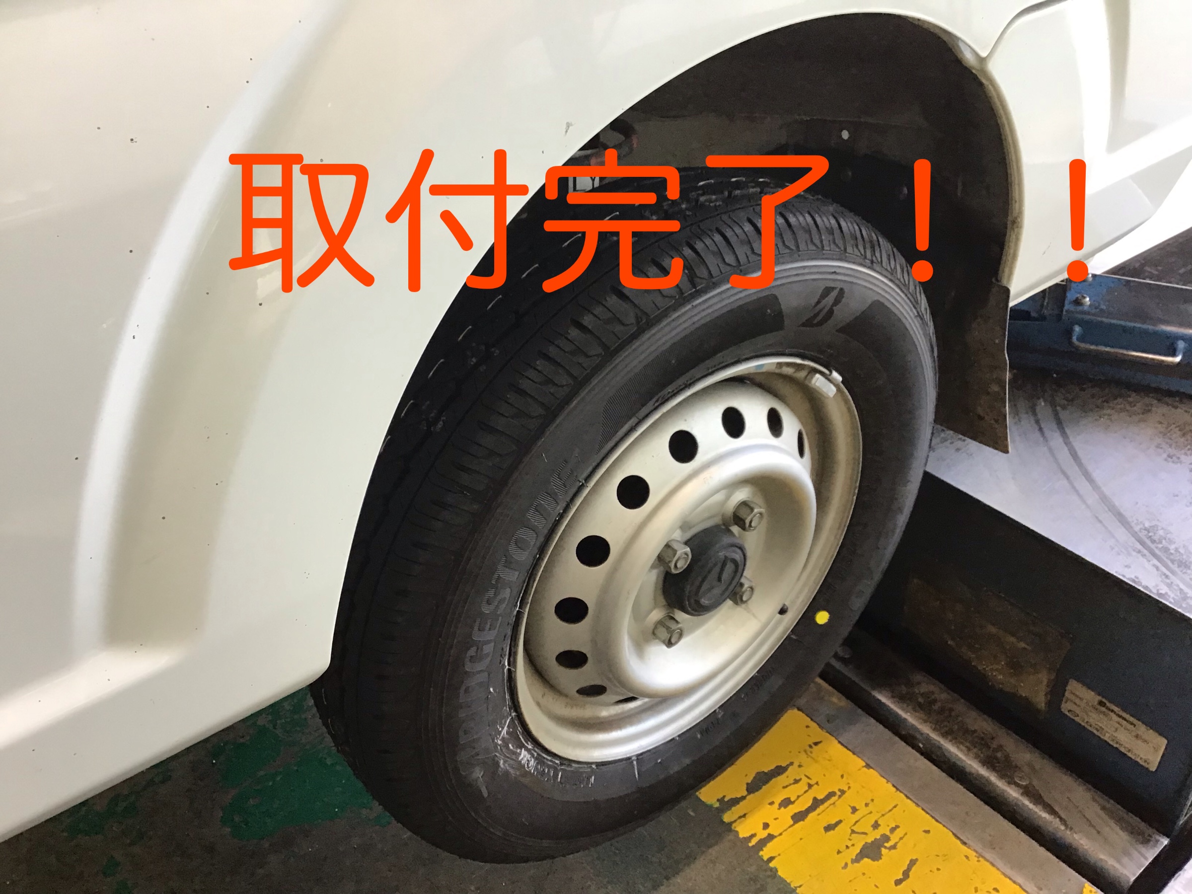 軽トラックタイヤもお任せ！ マツダスクラムタイヤ交換です | マツダ