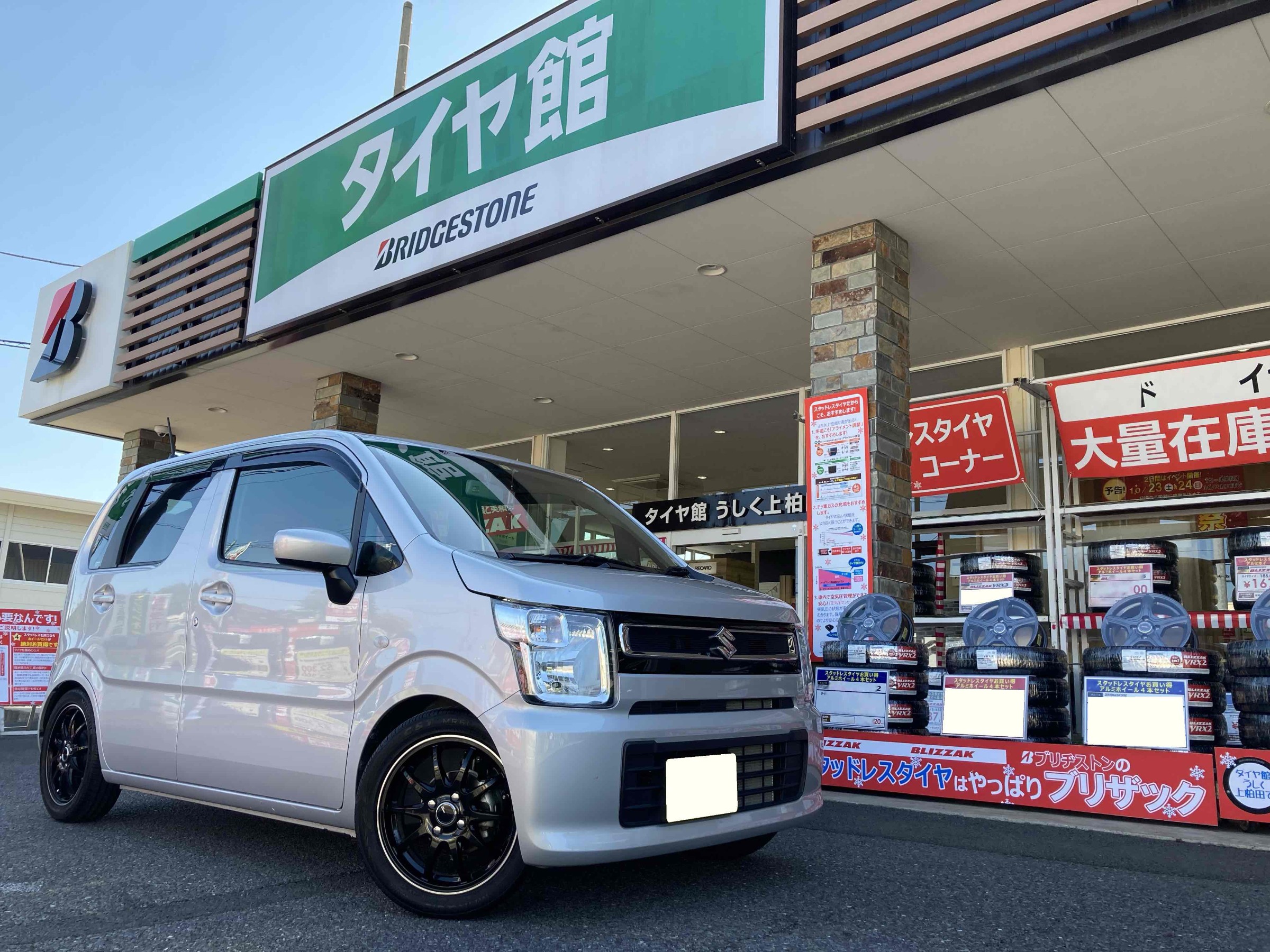 ワゴンR用TEIN車高調（ジャンク扱いで）