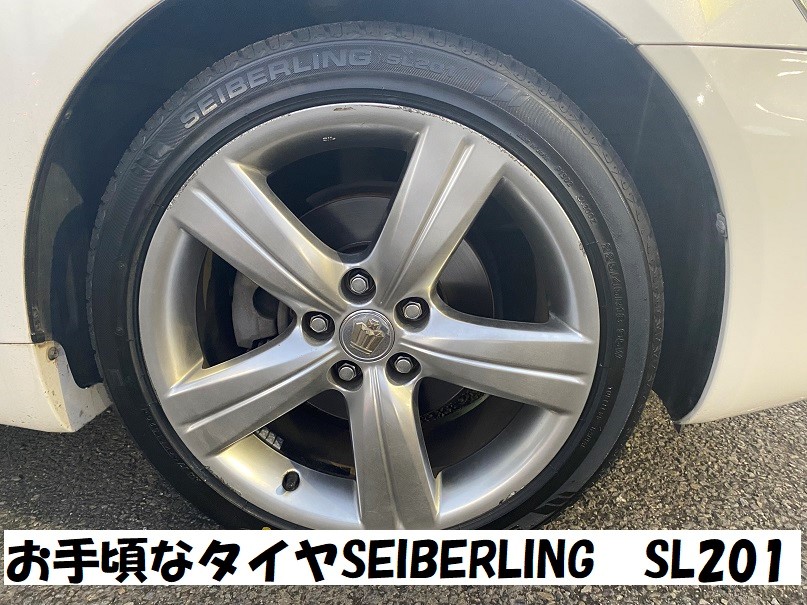クラウンタイヤ交換 225/45R18 | 店舗おススメ情報 | タイヤ館 稲城
