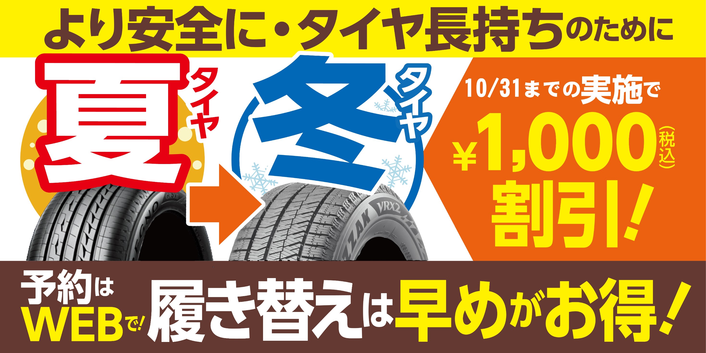 ひ様専用　　　ホイール(タイヤ交換必要) タイヤ/ホイールセット 激安 ビジネス