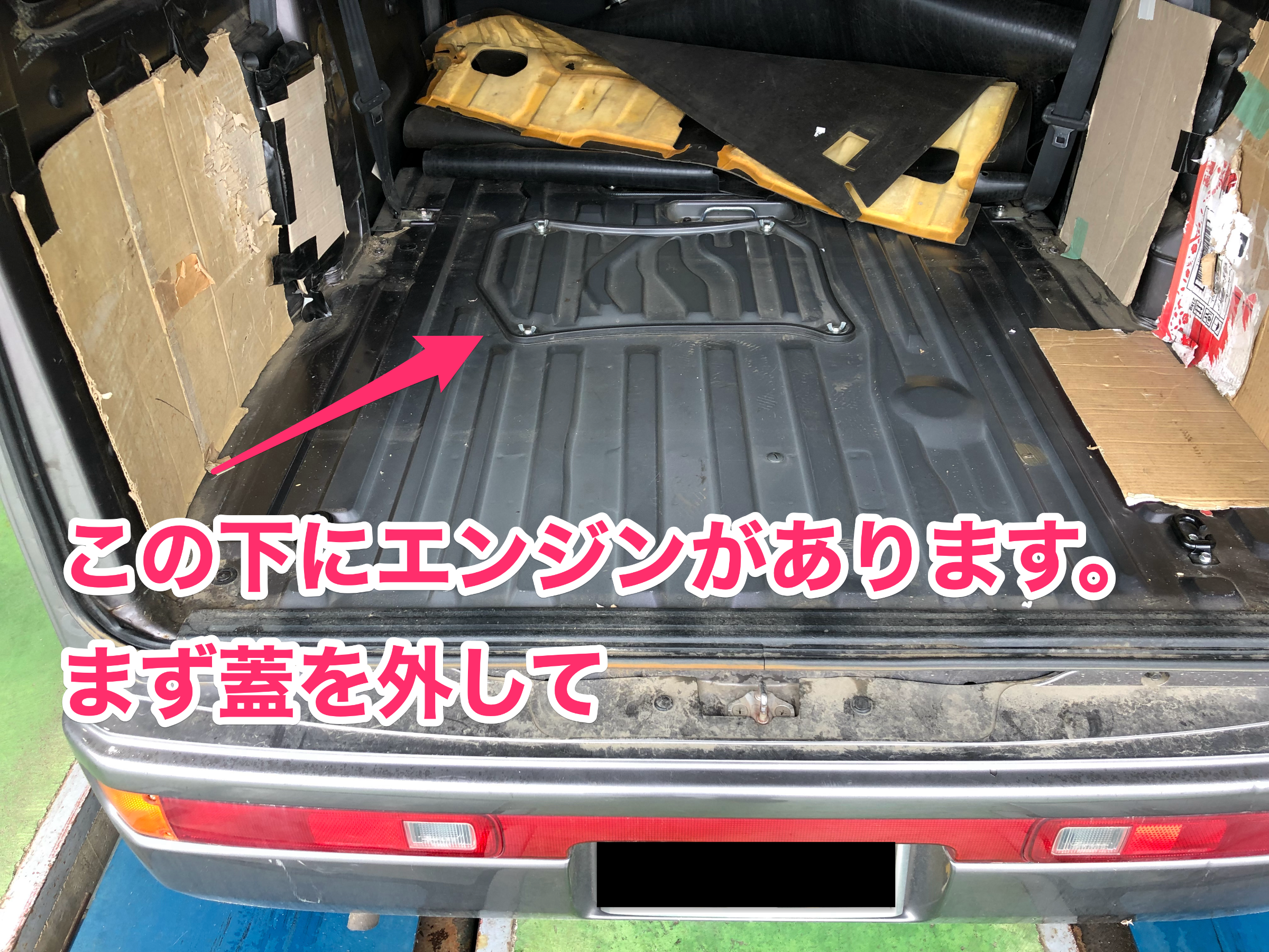 Honda バモス エンジンオイル交換 サービス事例 タイヤ館 六日町 新潟県のタイヤ カー用品ショップ タイヤからはじまる トータルカーメンテナンス タイヤ館グループ