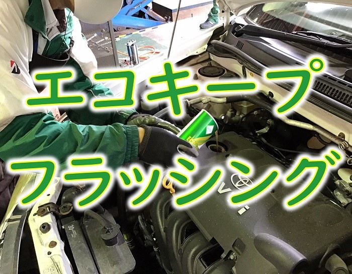 スタッフが撮影加工した画像です。