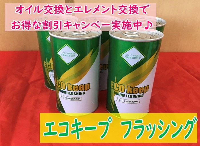 スタッフが撮影加工した画像です。