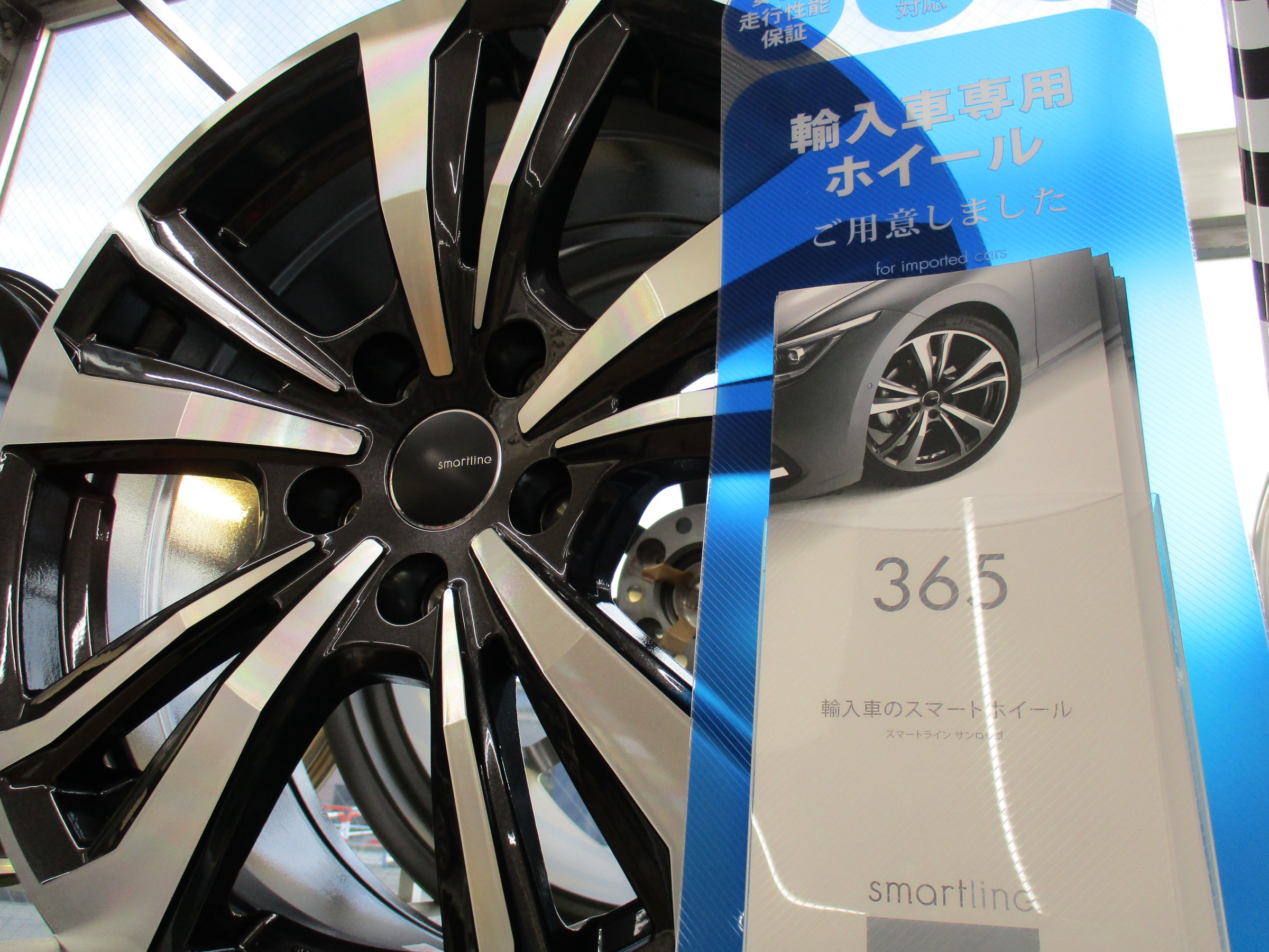 輸入車向けアルミホイール入荷しました ホイール スタッフ日記 タイヤ館 奥田 タイヤからはじまる トータルカーメンテナンス タイヤ館グループ