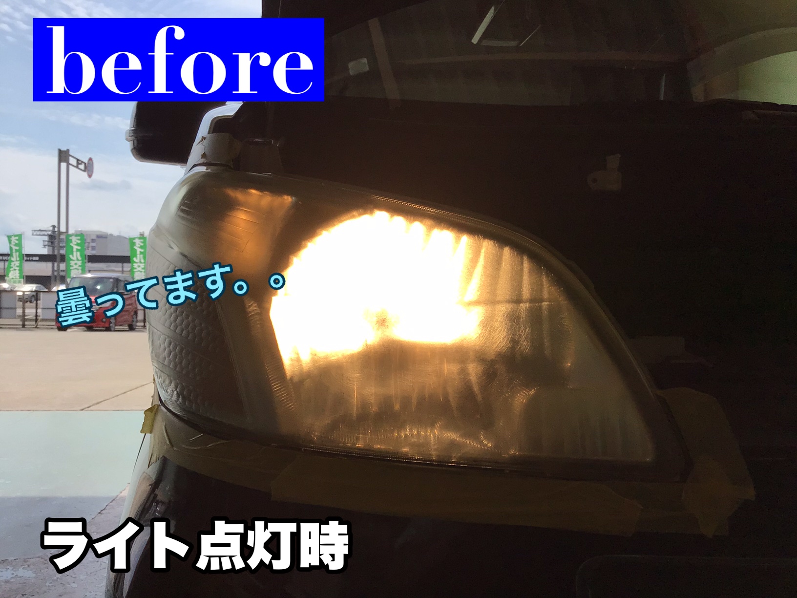 スタッフが撮影加工