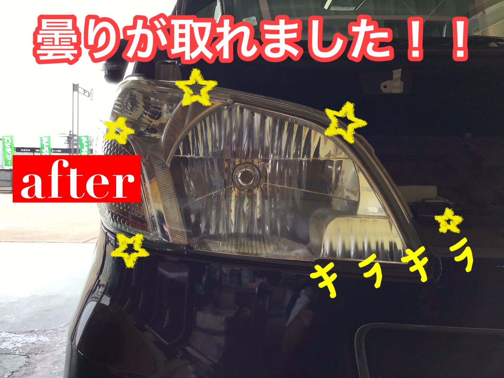 スタッフが撮影加工