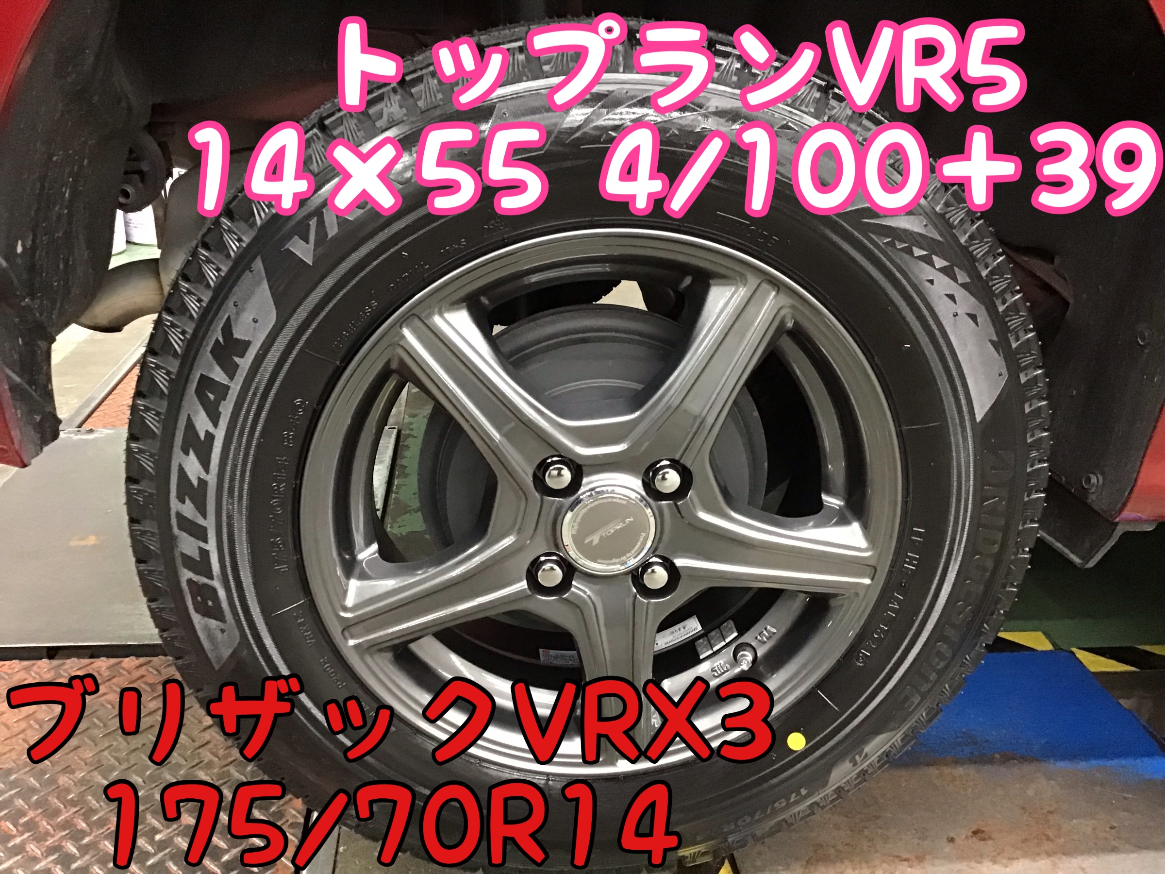 アルミホイール＆スタッドレスタイヤ175／65R14 QNC10 パッソ ヤリス