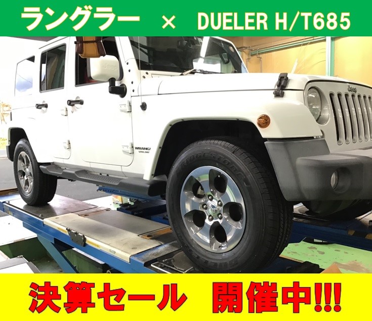 スタッフ撮影分