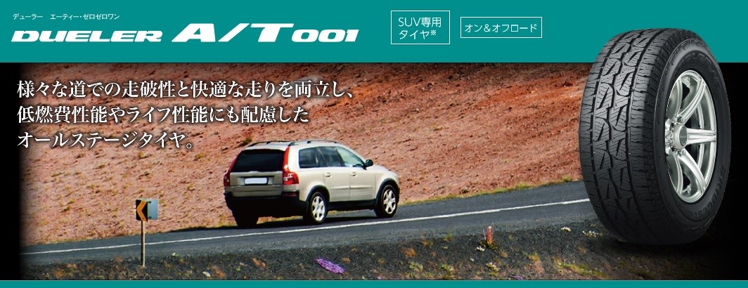 本部提供分画像使用