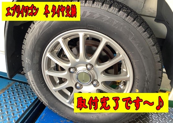 14インチ スズキ エブリイワゴン da17w純正ホイール 4本セット新車外し