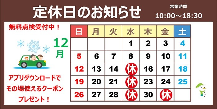 支社配布