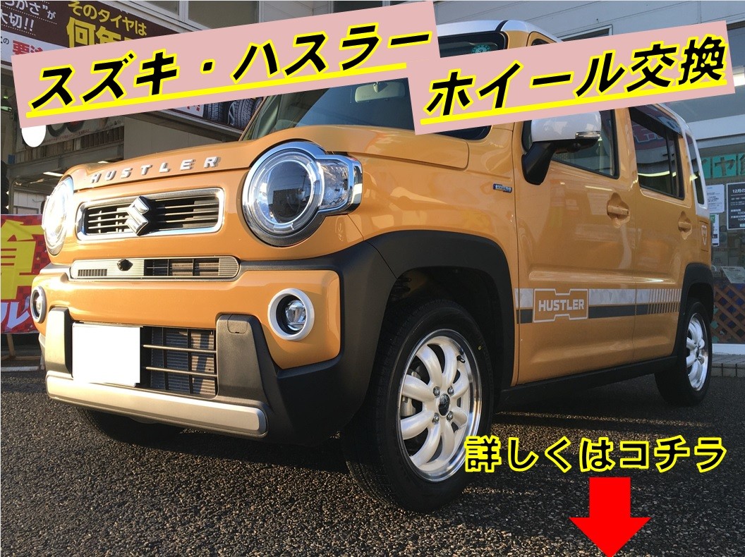 スズキ ハスラー 660 JスタイルII ターボ（価格:189万円, 大阪府, 物件番号:31596019） 詳細｜中古車情報・価格【MOTA】