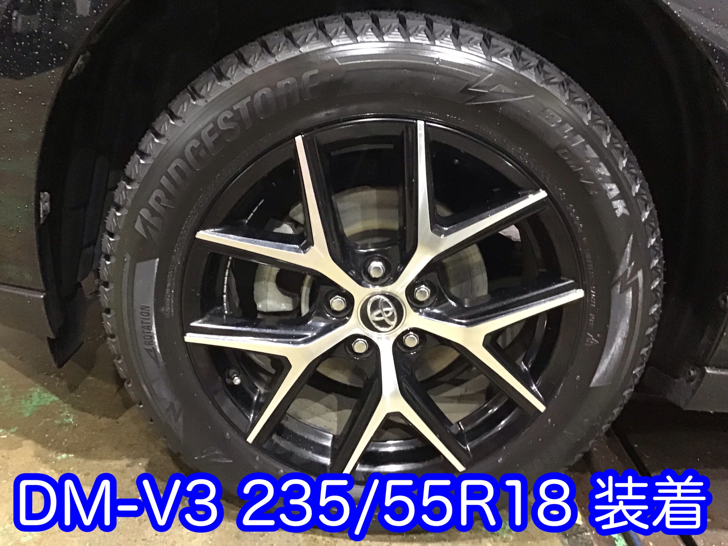 ハリアー80系にwedsスポーツ RN-55M 18インチ BBMカラーセット作業