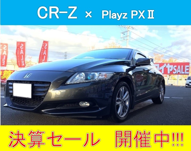 スタッフ撮影分