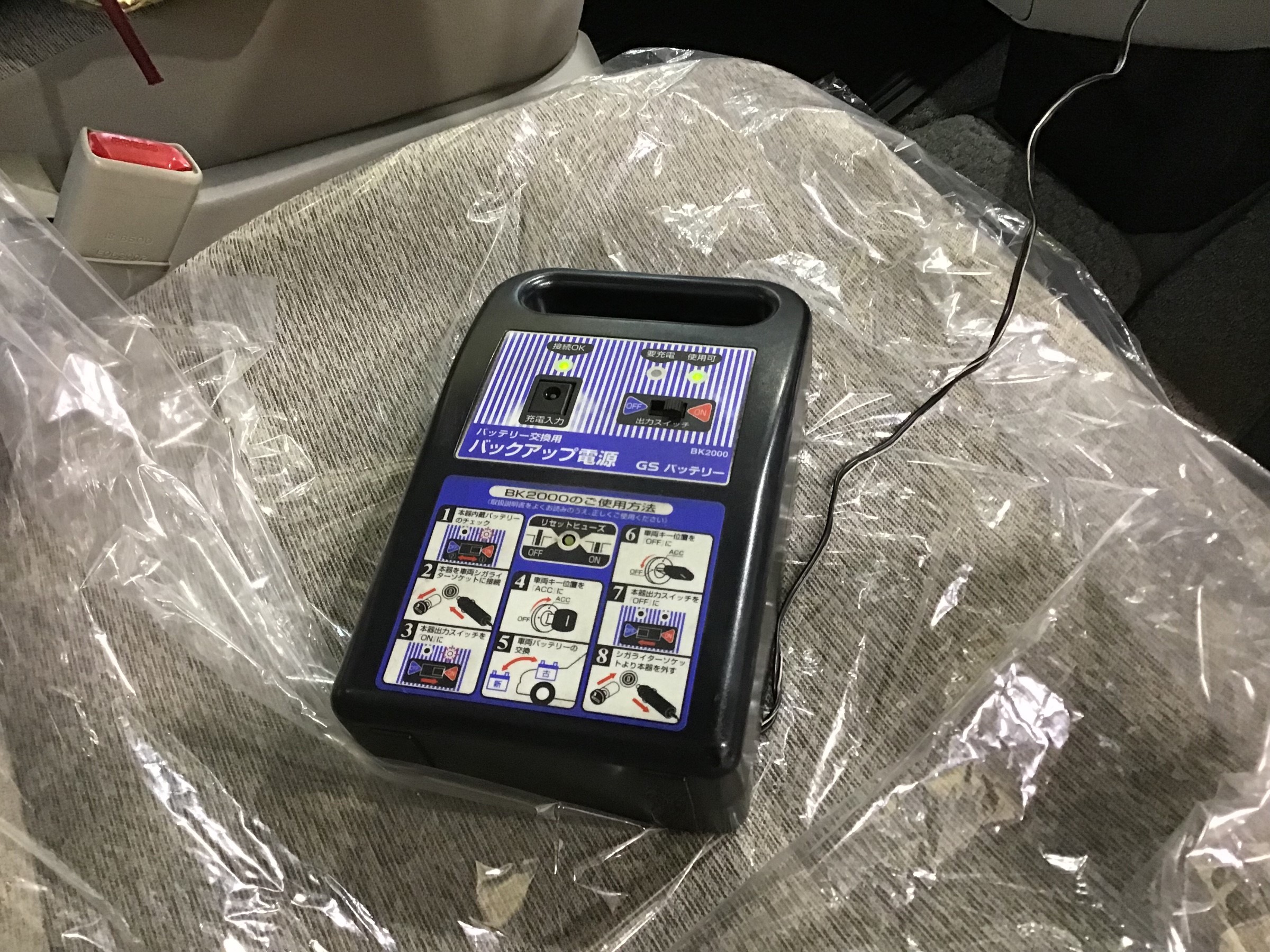 Toyota パッソ バッテリー交換 トヨタ パッソ メンテナンス商品 サービス事例 タイヤ館 六日町 新潟県のタイヤ カー用品ショップ タイヤからはじまる トータルカーメンテナンス タイヤ館グループ