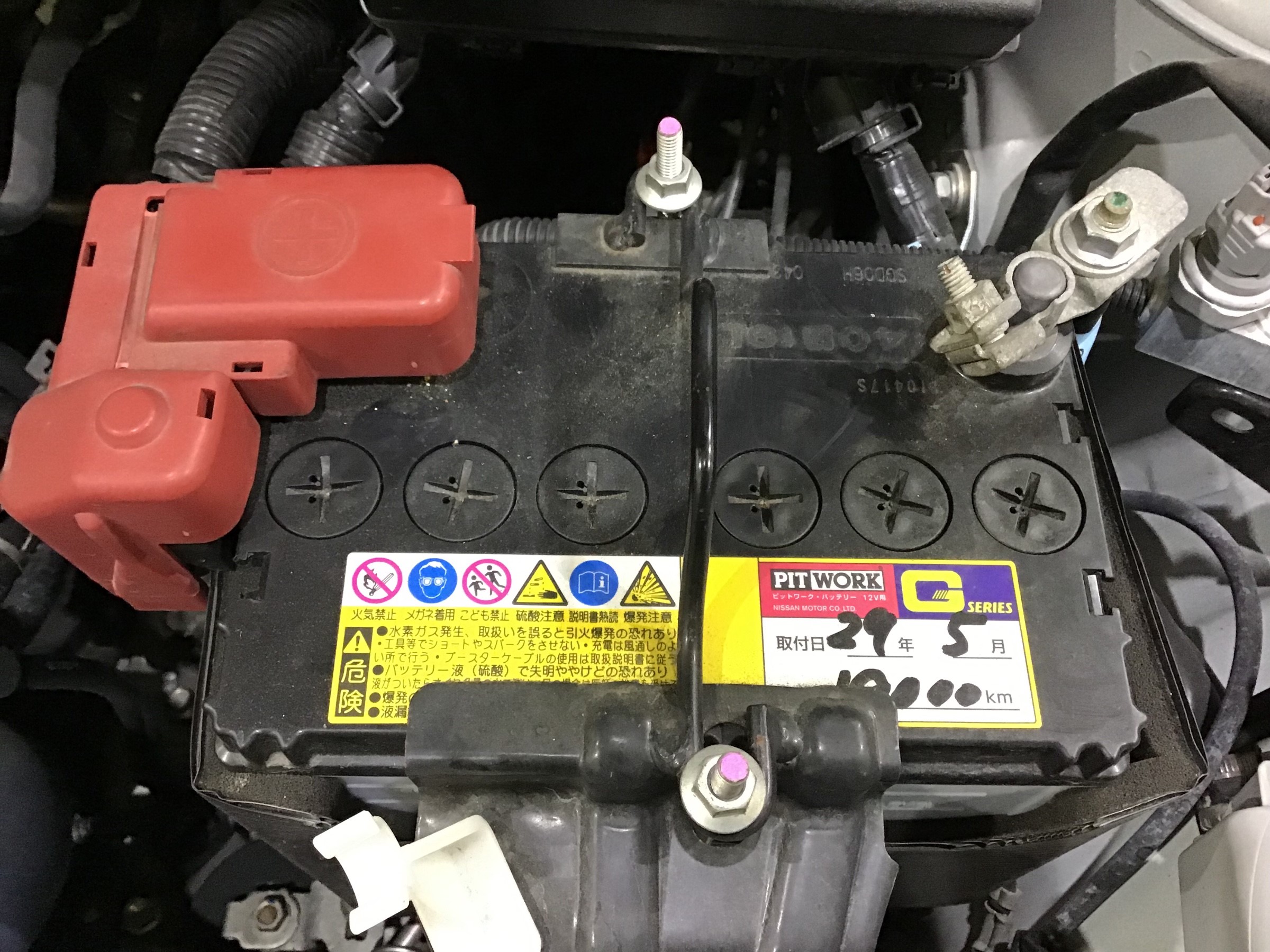 Toyota パッソ バッテリー交換 トヨタ パッソ メンテナンス商品 サービス事例 タイヤ館 六日町 新潟県のタイヤ カー用品ショップ タイヤからはじまる トータルカーメンテナンス タイヤ館グループ