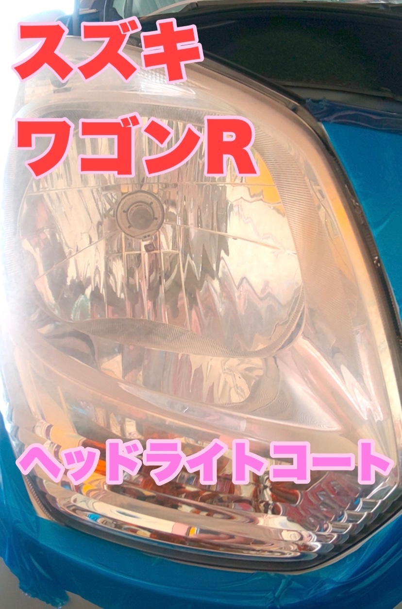スタッフが撮影加工した画像です