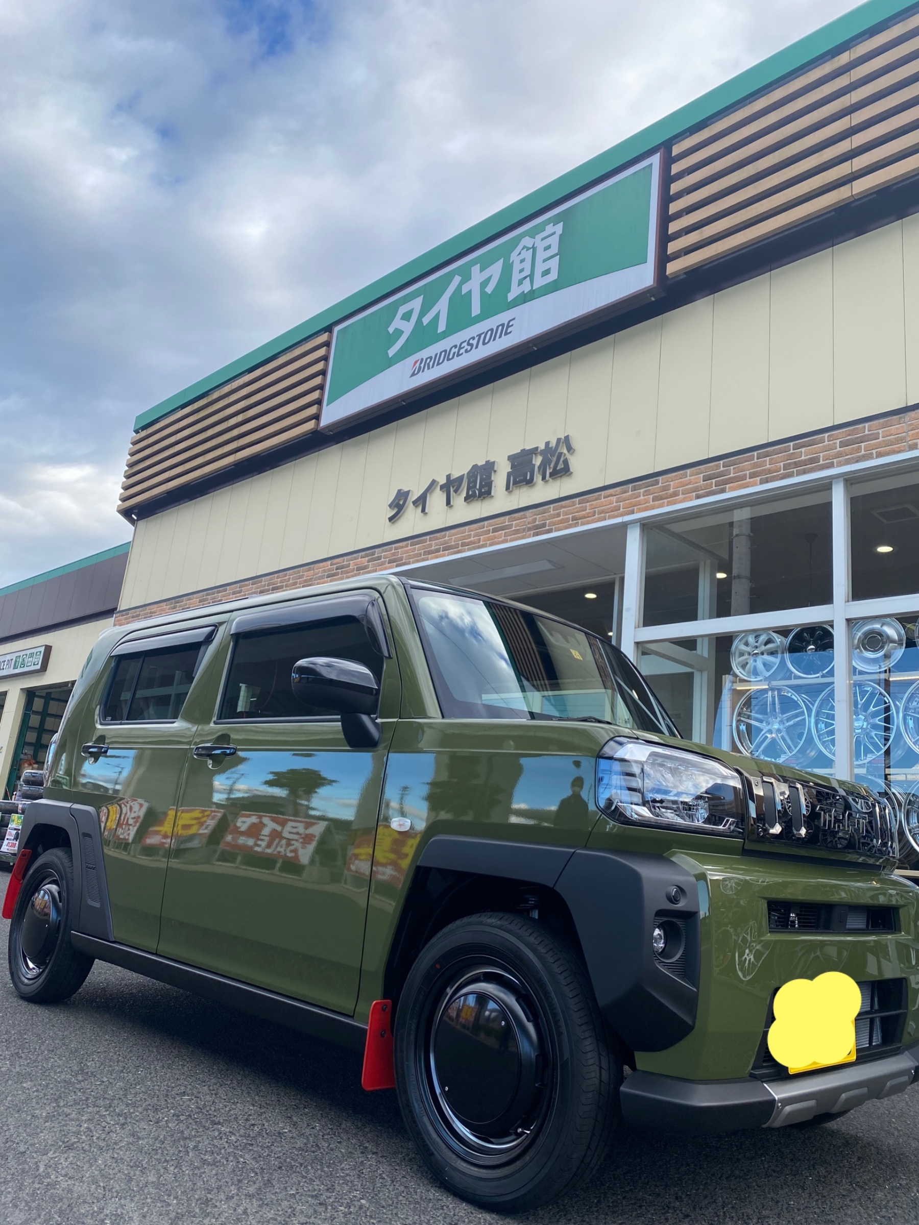 タフトに | 店舗おススメ情報 | タイヤ館 高松（香川県）