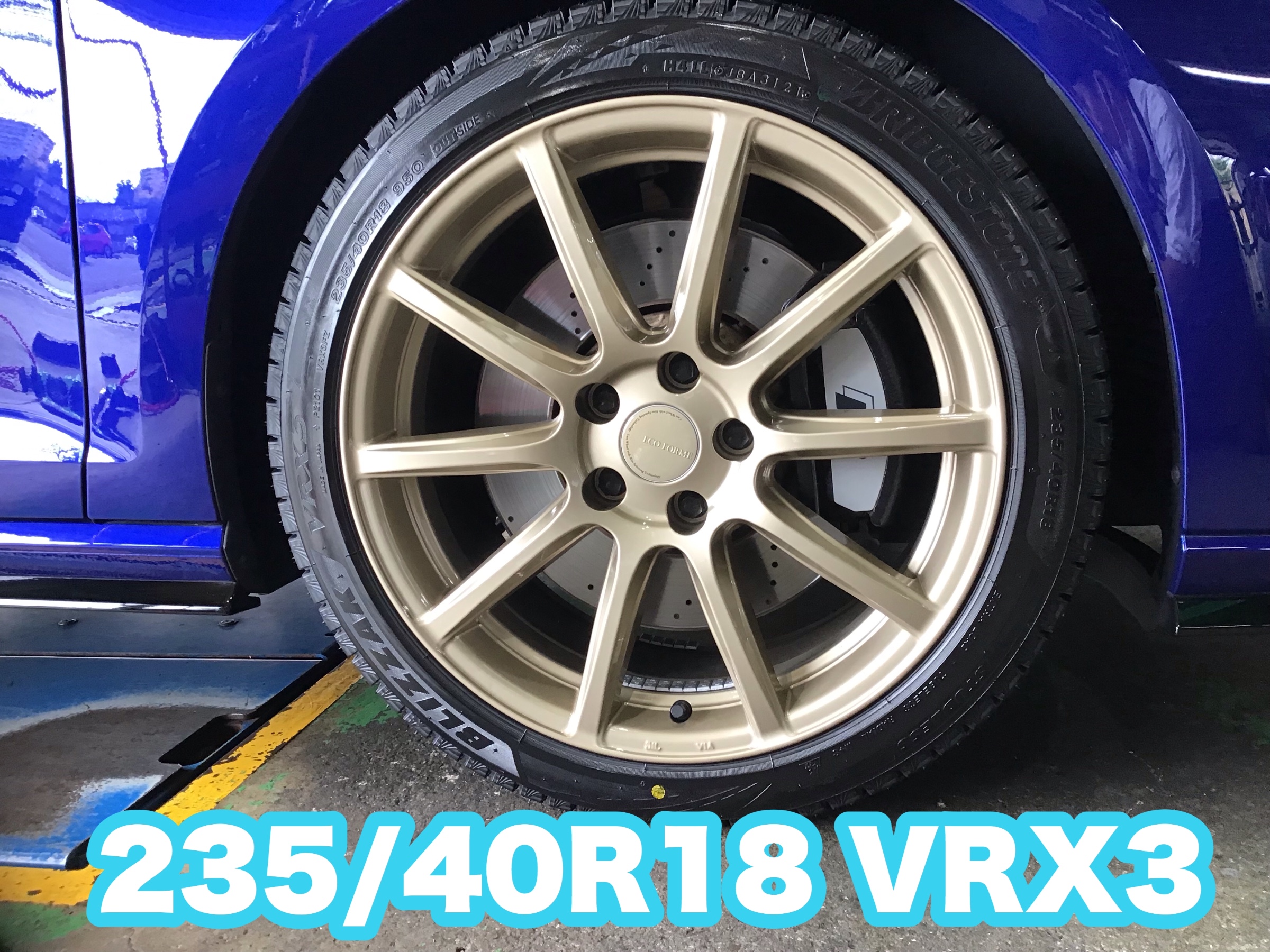 フォルクスワーゲン ゴルフR》スタッドレスタイヤブリザックVRX3に交換