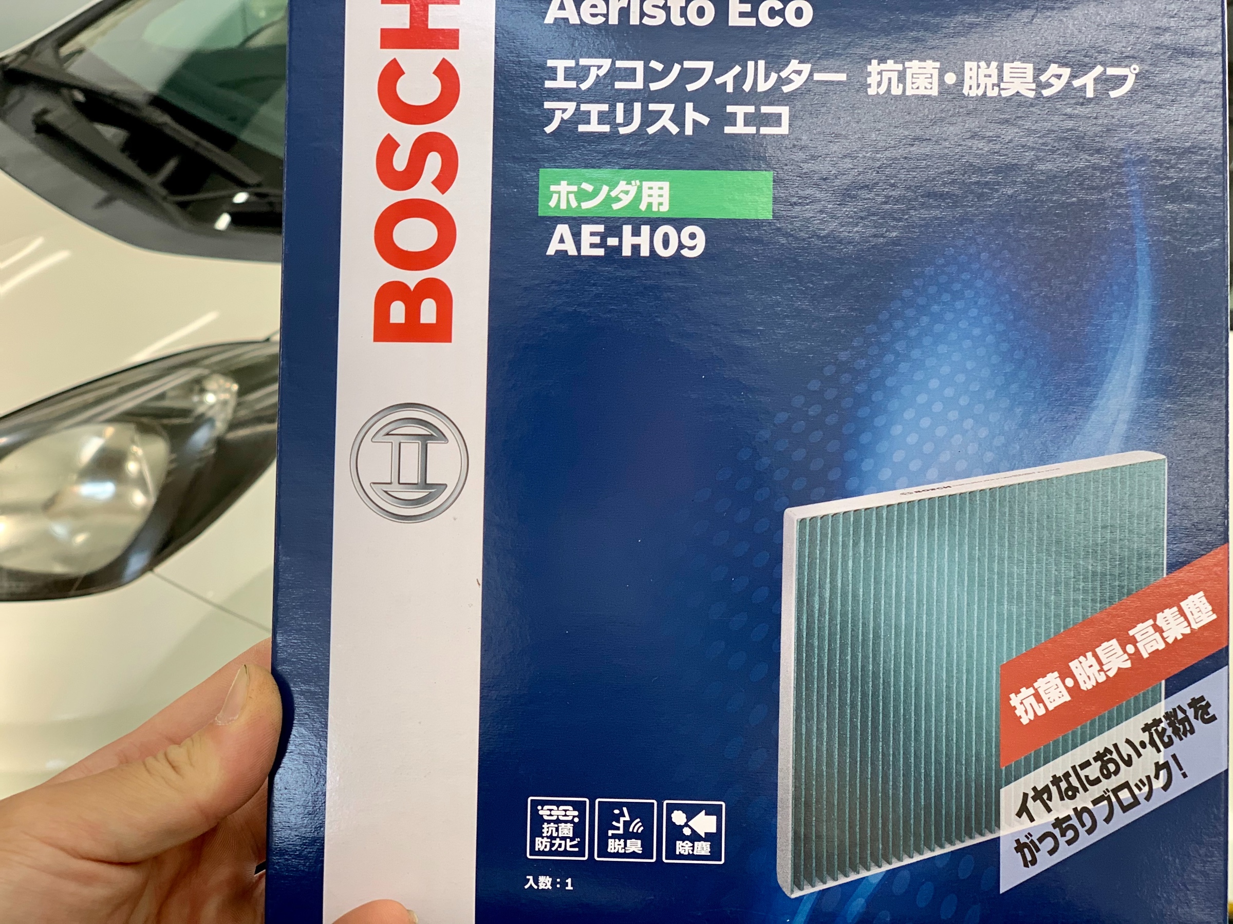 フィット エアコンフィルター交換 ホンダ フィット メンテナンス商品 その他 無料安全点検 谷田部店の作業記録 タイヤ館 つくば谷田部 茨城県のタイヤ カー用品ショップ タイヤからはじまる トータルカーメンテナンス タイヤ館グループ