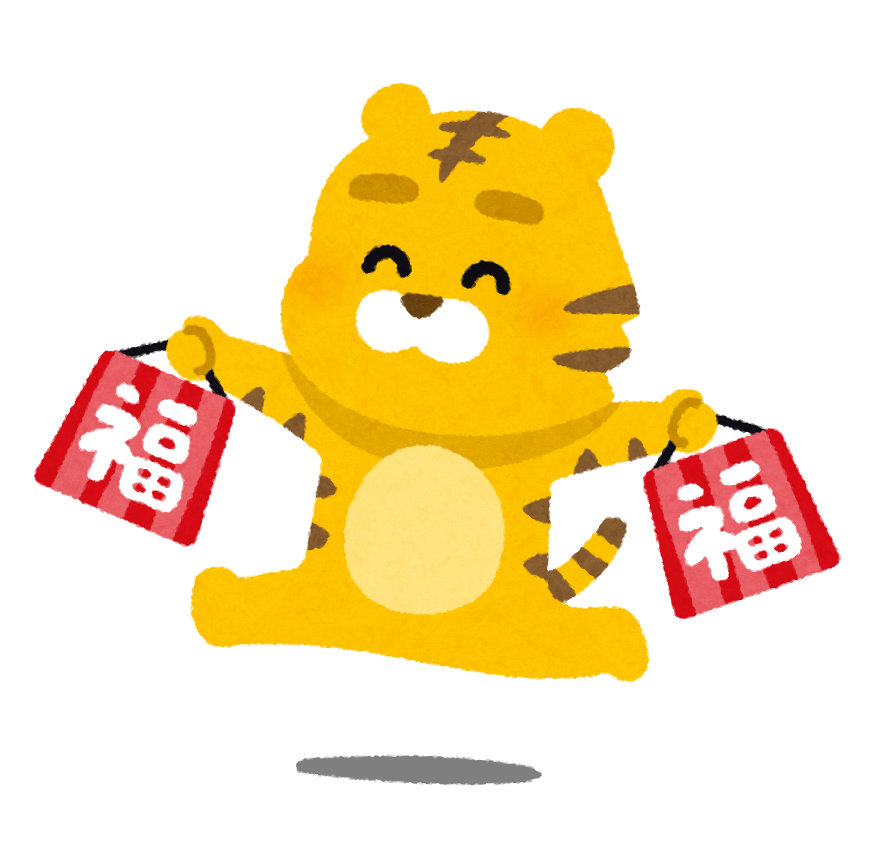 https://www.irasutoya.com/より