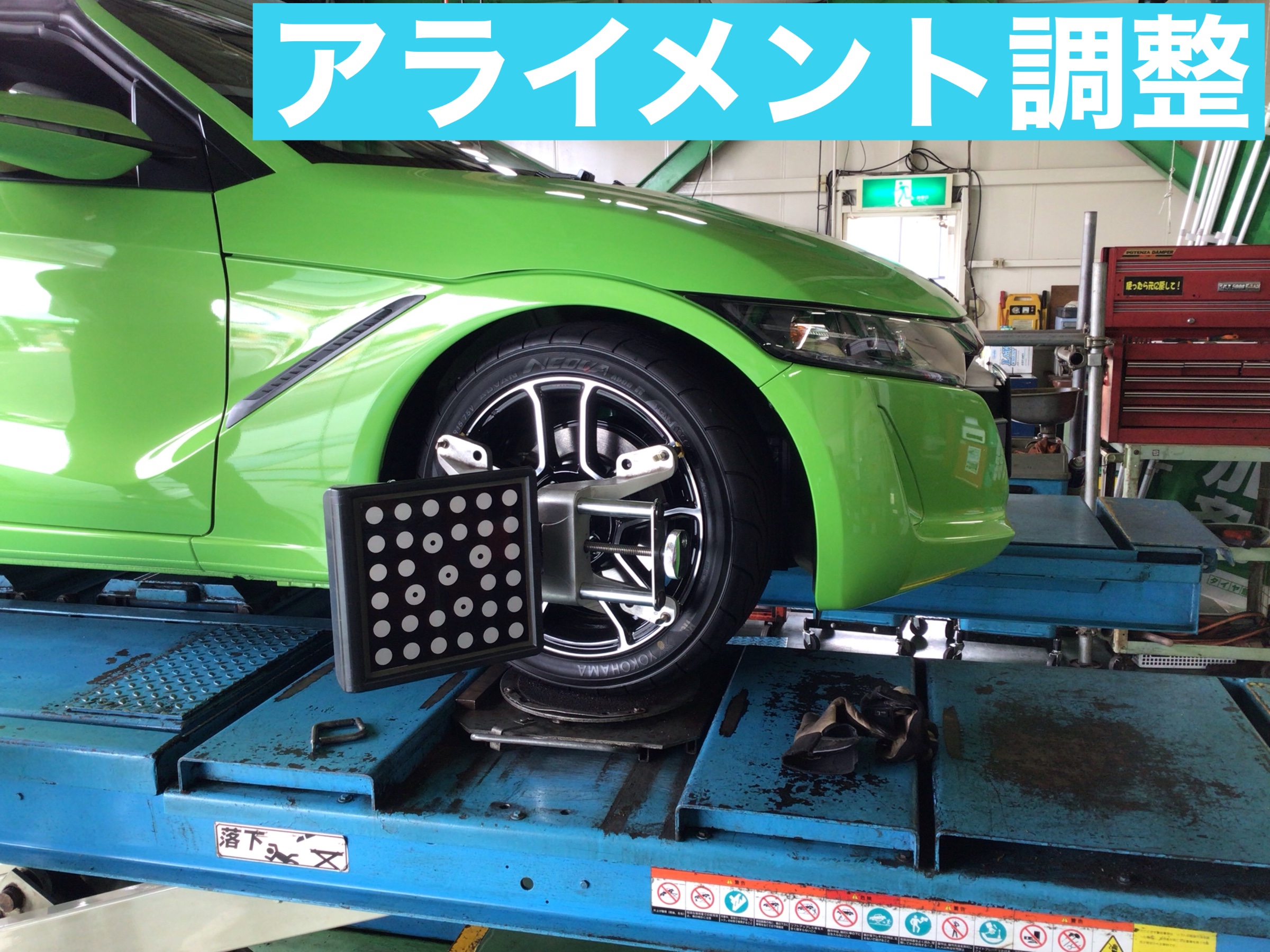 ホンダ S660 TEIN車高調取り付け! | 店舗おススメ情報 | タイヤ ホンダ S660 TEIN車高調取り付け! | 店舗おススメ情報 | タイヤ