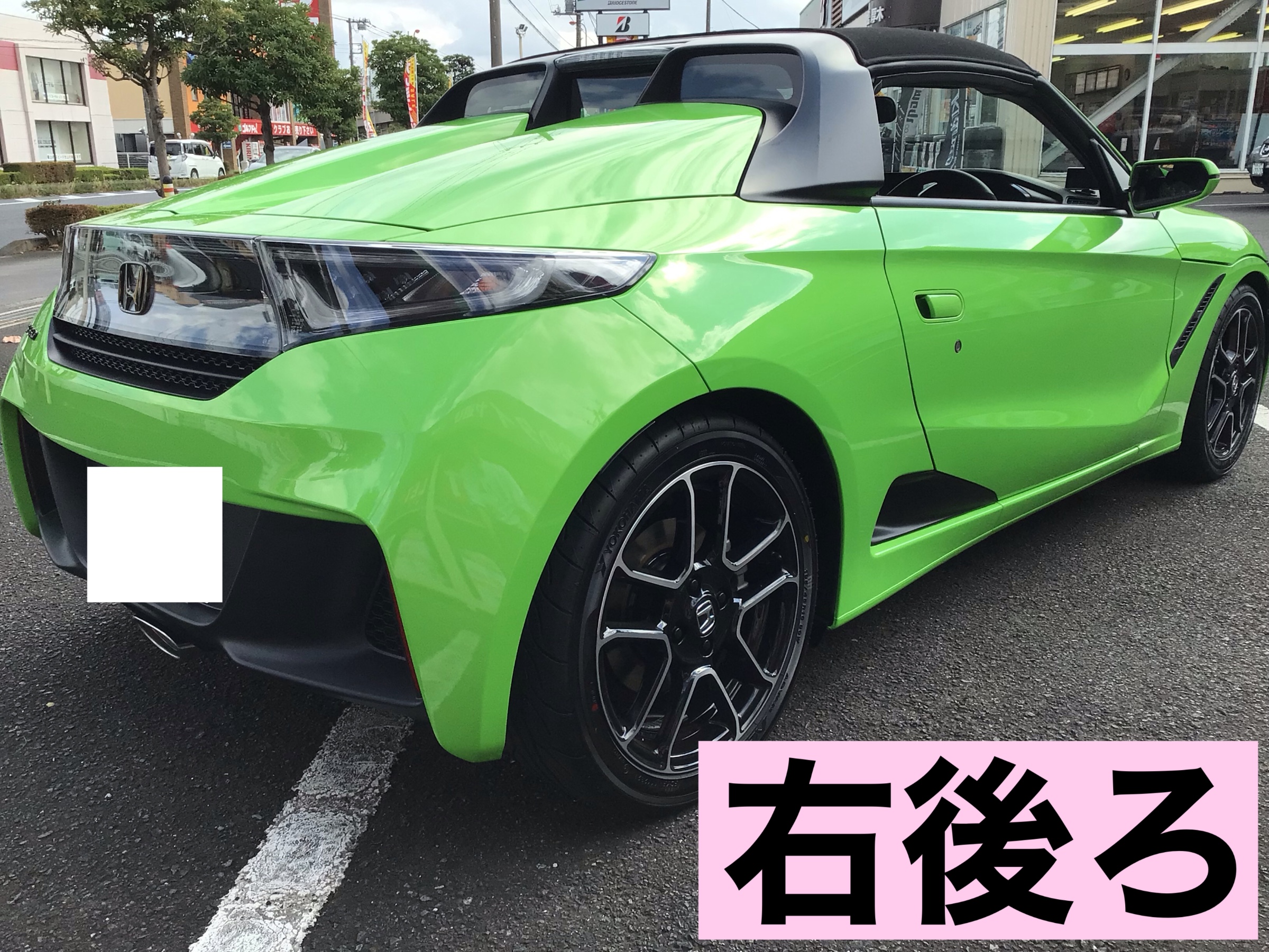 ホンダ S660 TEIN車高調取り付け！ | 店舗おススメ情報 | タイヤ