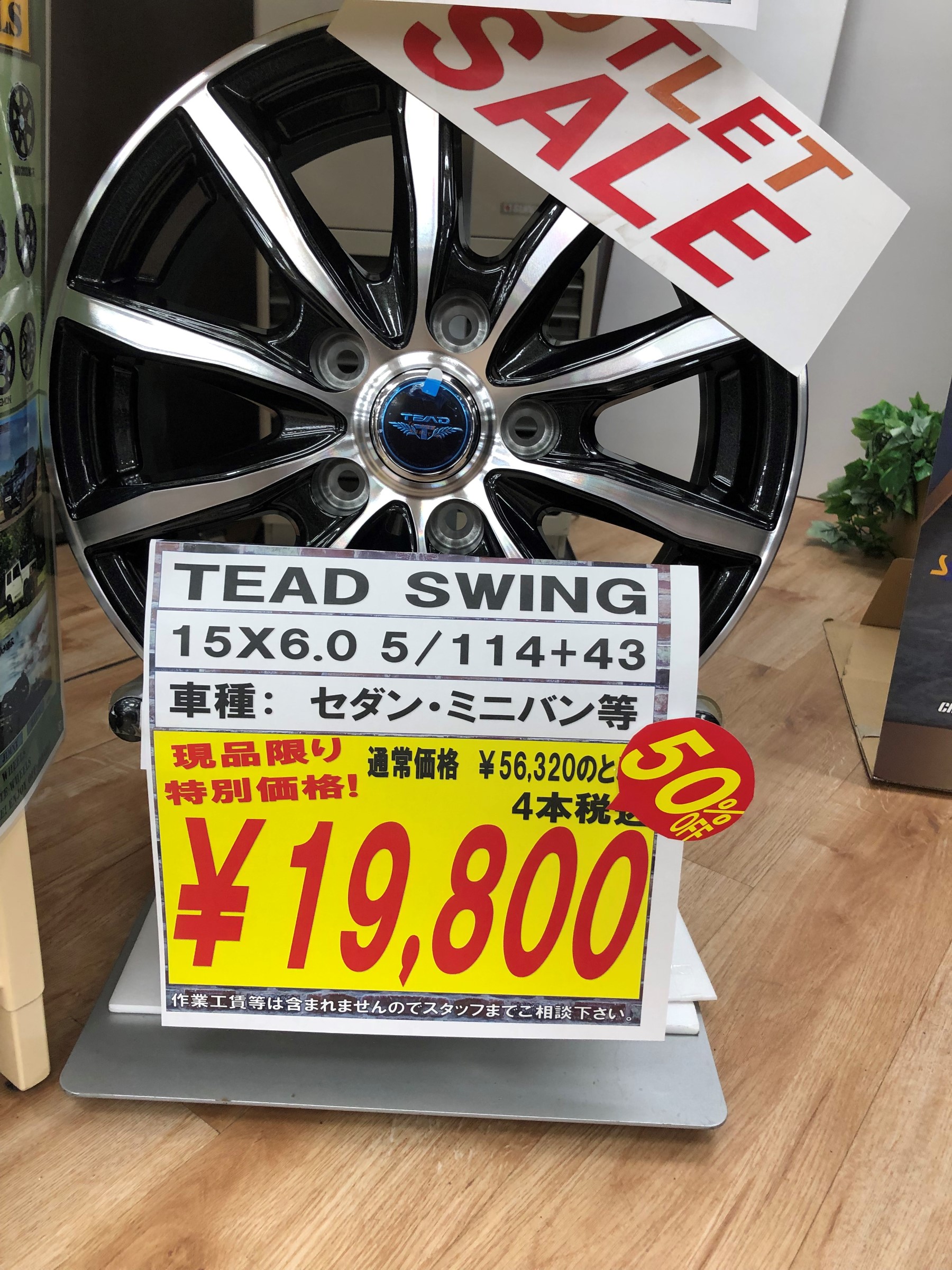 スタッフ撮影
