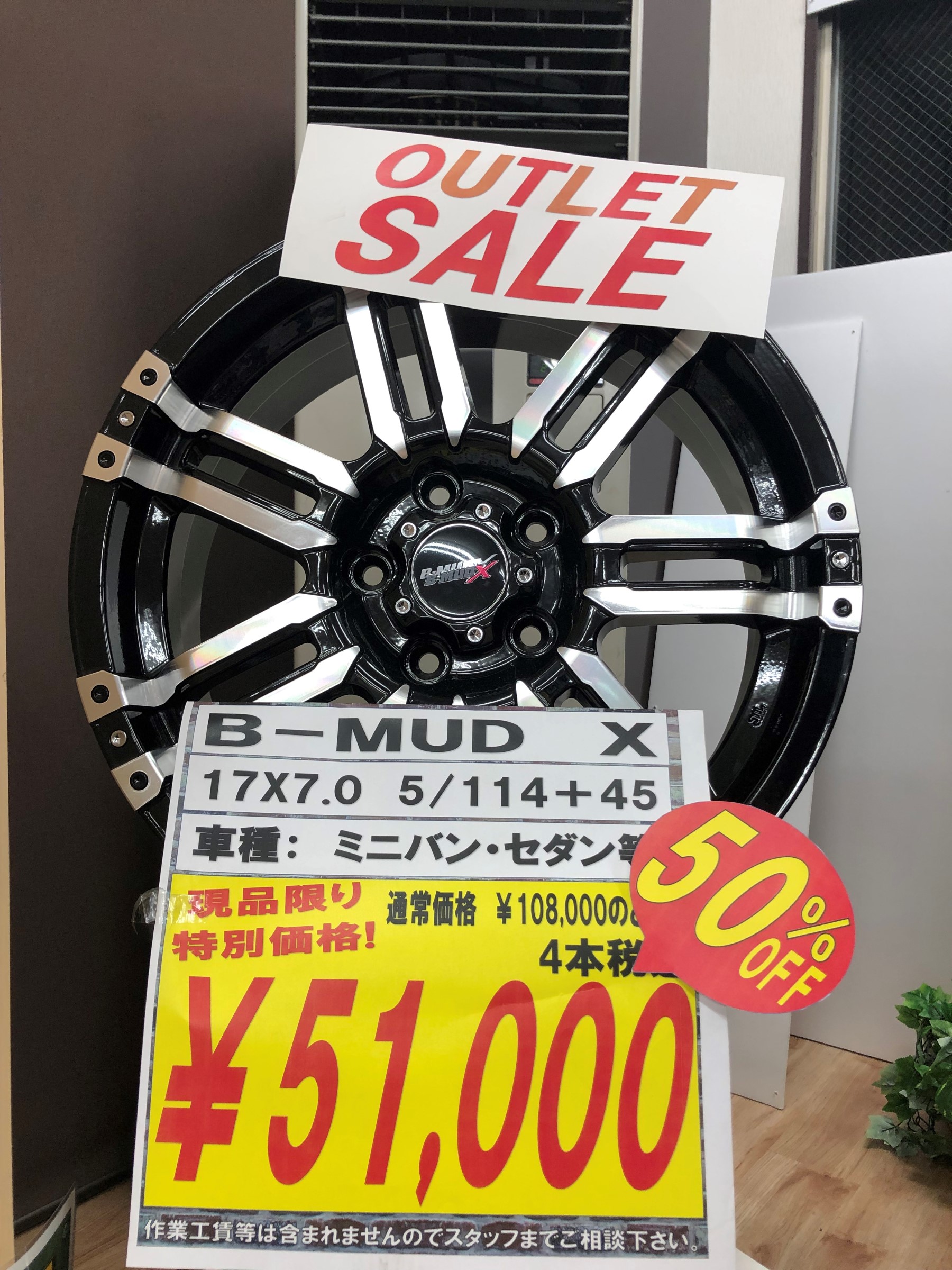 スタッフ撮影