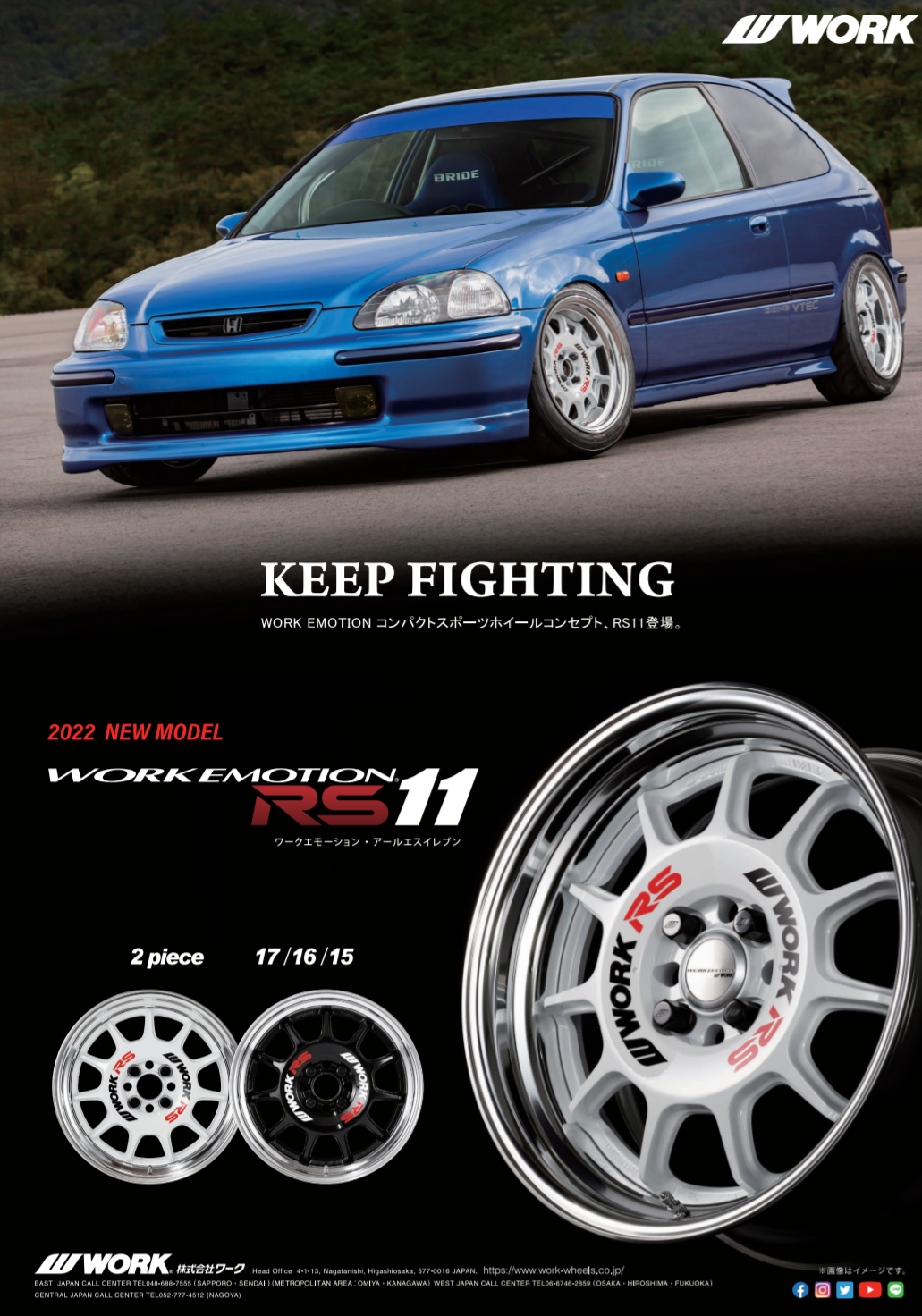 世界が大注目！WORKの新作ホイール！ | 店舗おススメ情報 | タイヤ館