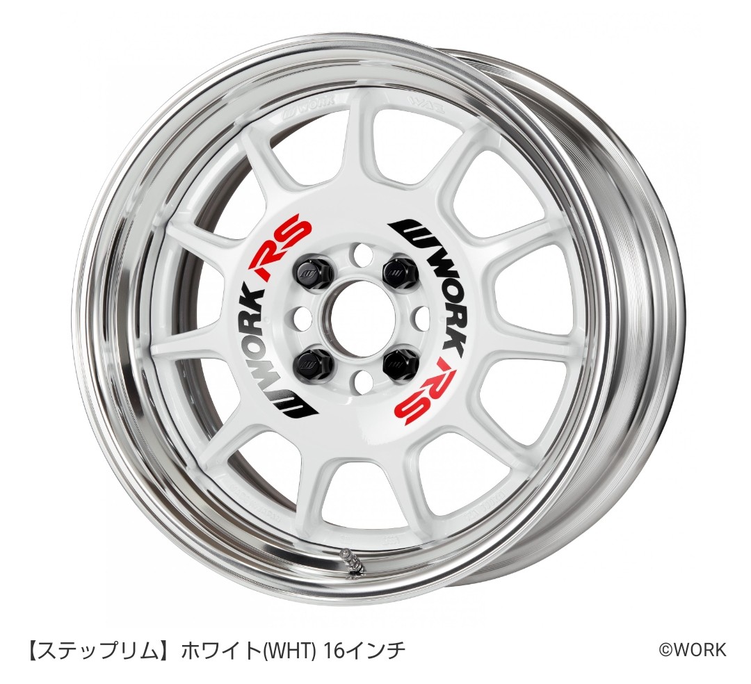 世界が大注目！WORKの新作ホイール！ | 店舗おススメ情報 | タイヤ館