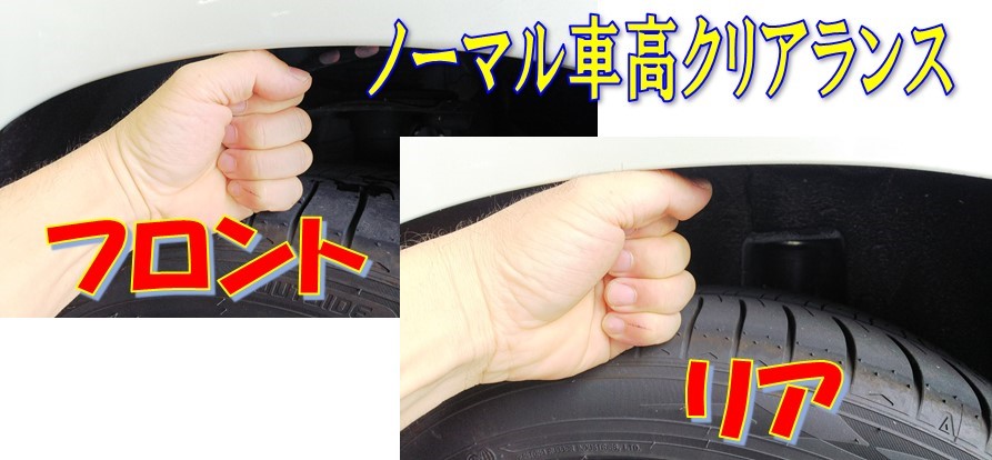 日産 セレナ 車高調取付 | 店舗おススメ情報 | タイヤ館 藤枝