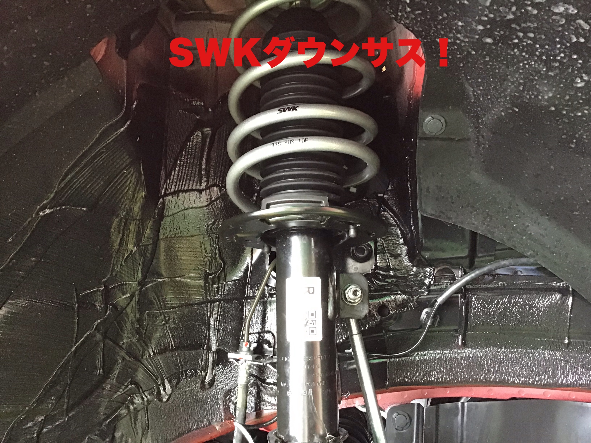 スズキ スイフトスポーツ ダウンサス 6BljQVgBAA