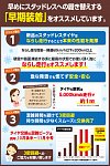 タイヤ館 郡山北 福島県のタイヤ カー用品ショップ タイヤからはじまる トータルカーメンテナンス タイヤ館グループ