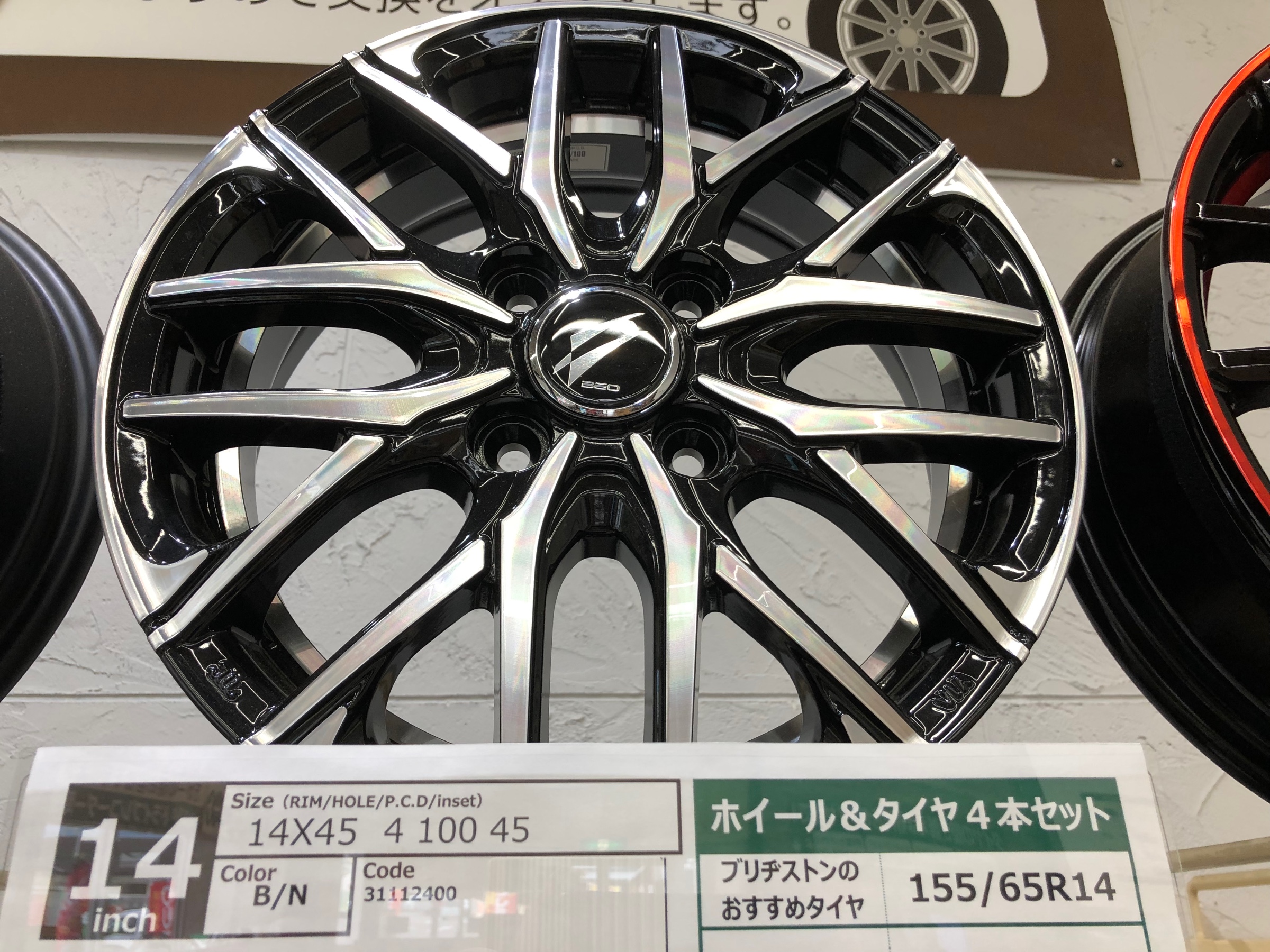 軽自動車用18インチホイールセット！