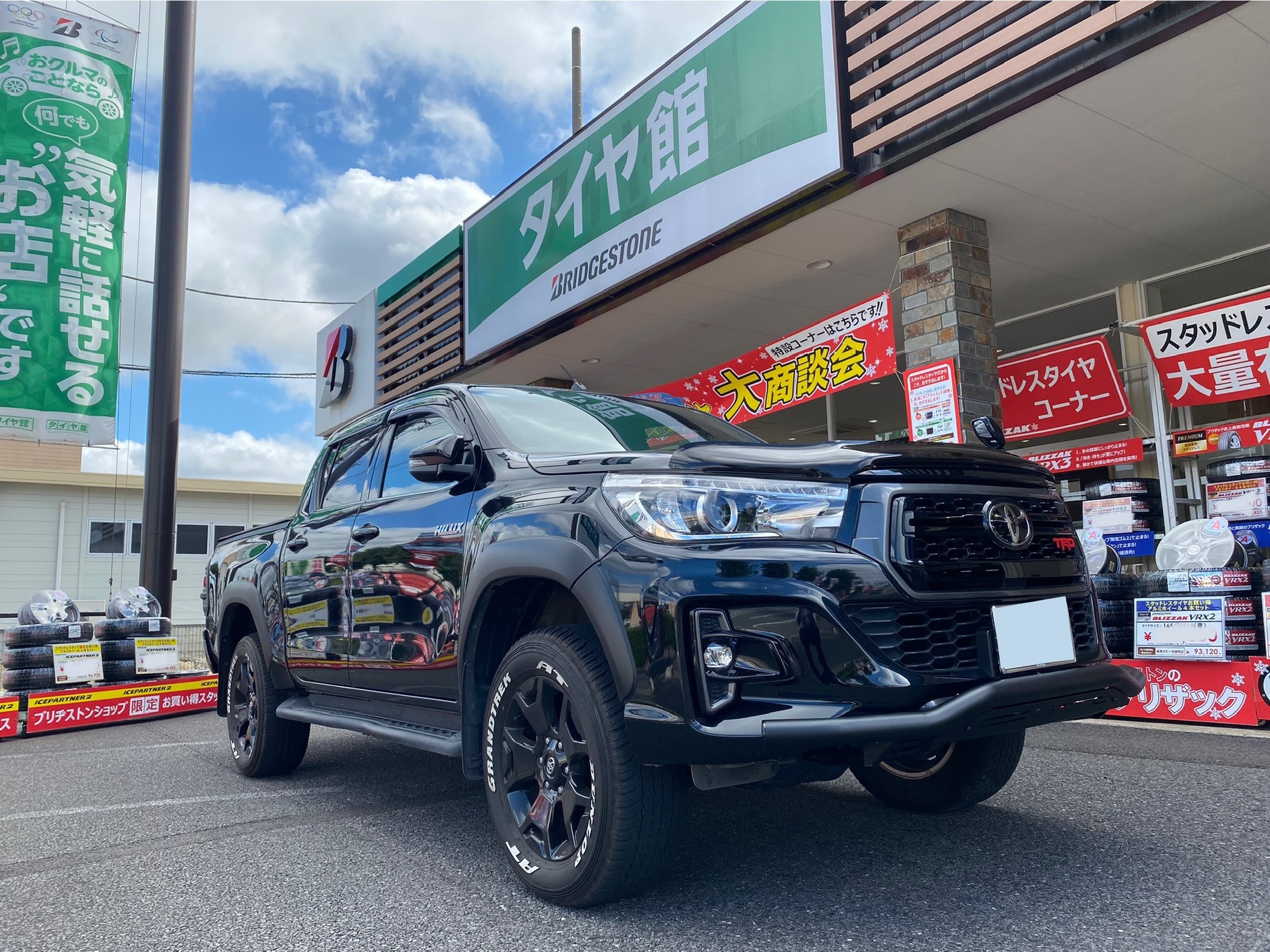 トヨタ・ハイラックス・GUN125】フロントスキッドバー取付 | トヨタ