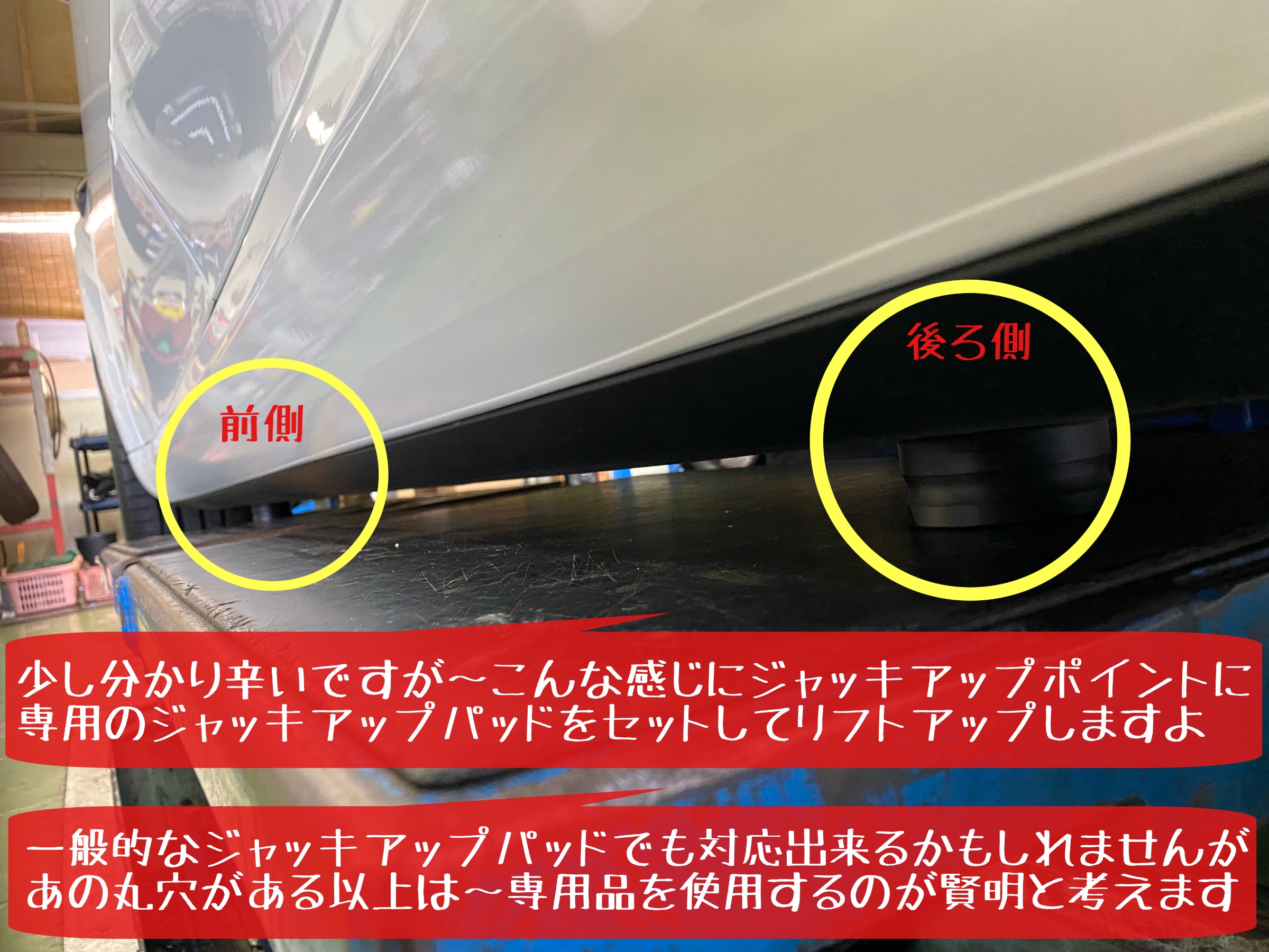テスラ TESLA モデル3 タイヤ交換実施② テスラ タイヤ タイヤ・ホイール関連 > タイヤ・ホイール交換 サービス事例