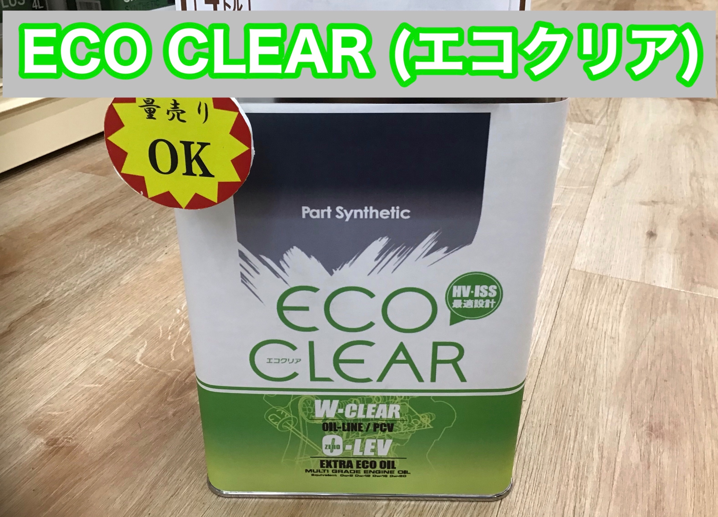 ホンダ N Box おすすめ エンジンオイル 紹介 スタッフ日記 タイヤ館 一宮バイパス 愛知県 三重県のタイヤ カー用品ショップ タイヤからはじまる トータルカーメンテナンス タイヤ館グループ